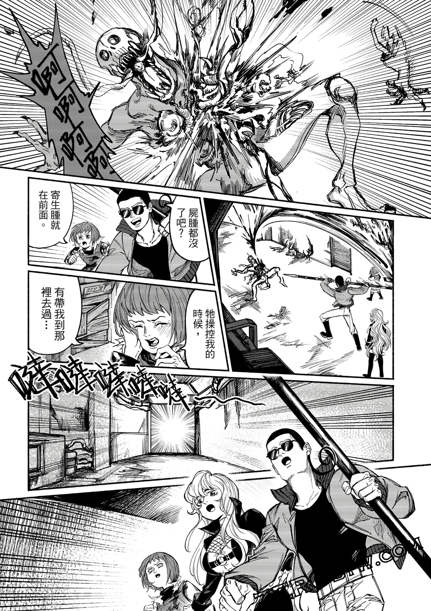 Page 92