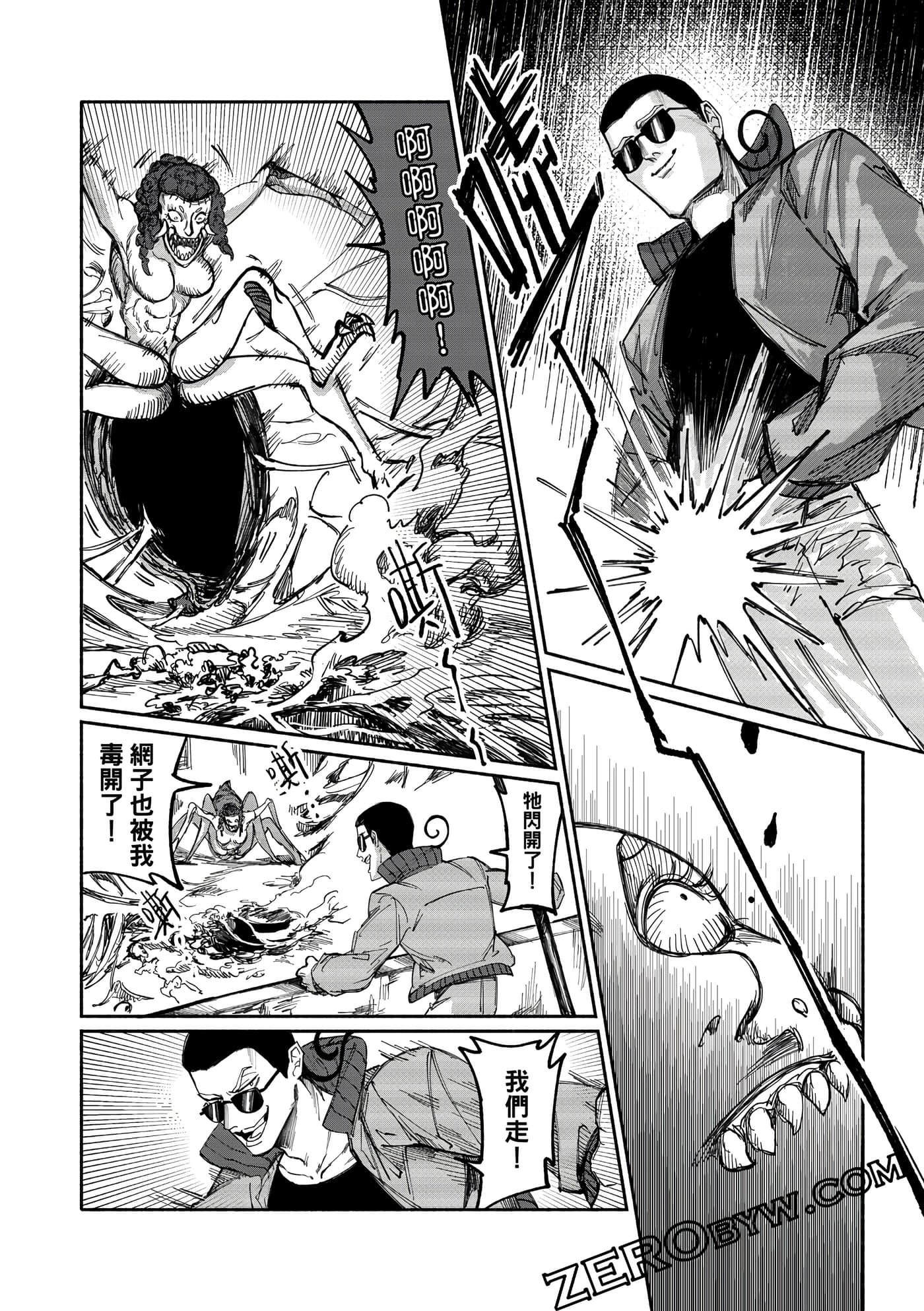 Page 95