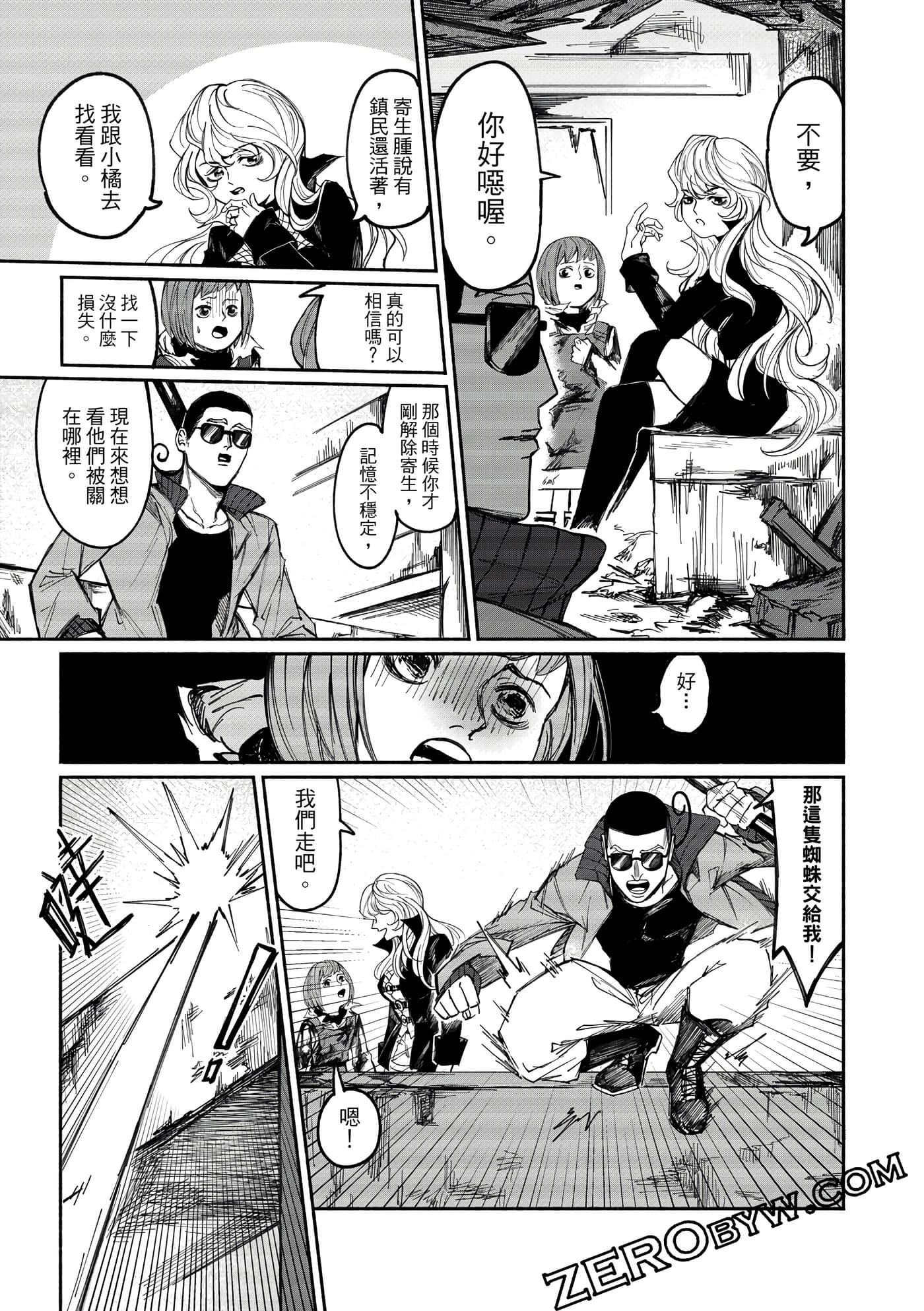 Page 96