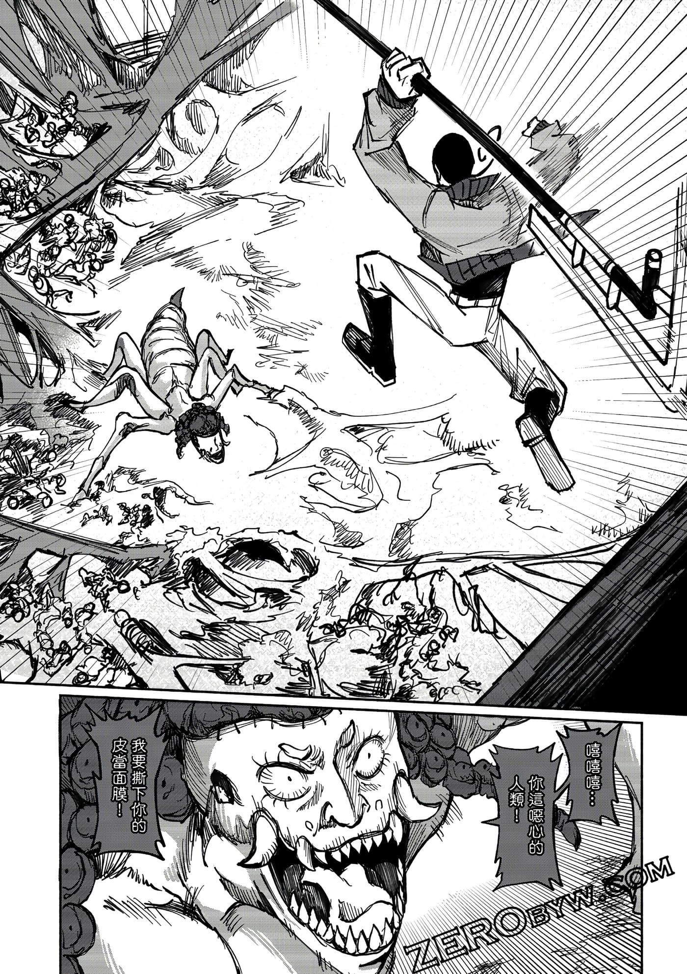 Page 97