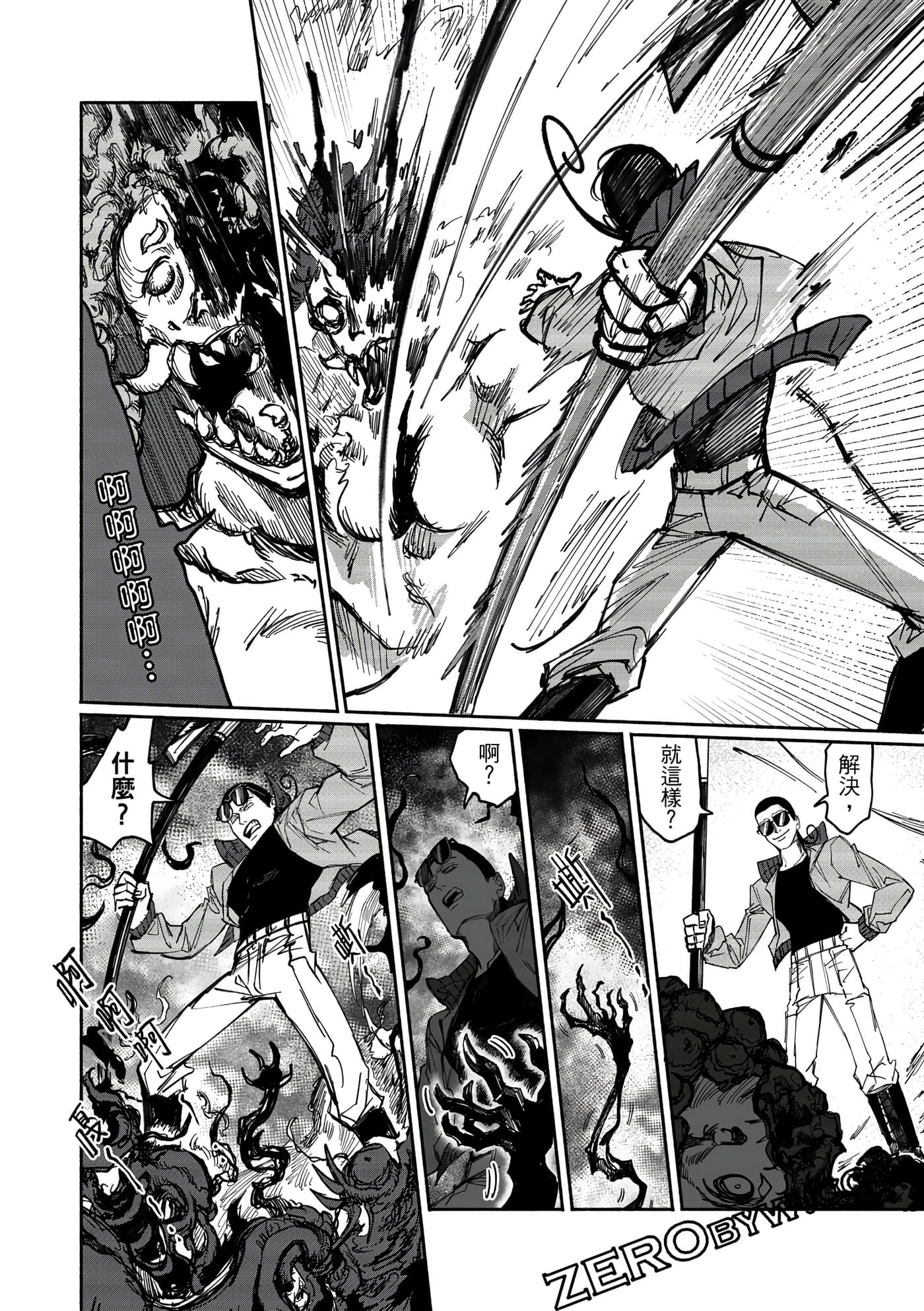Page 99