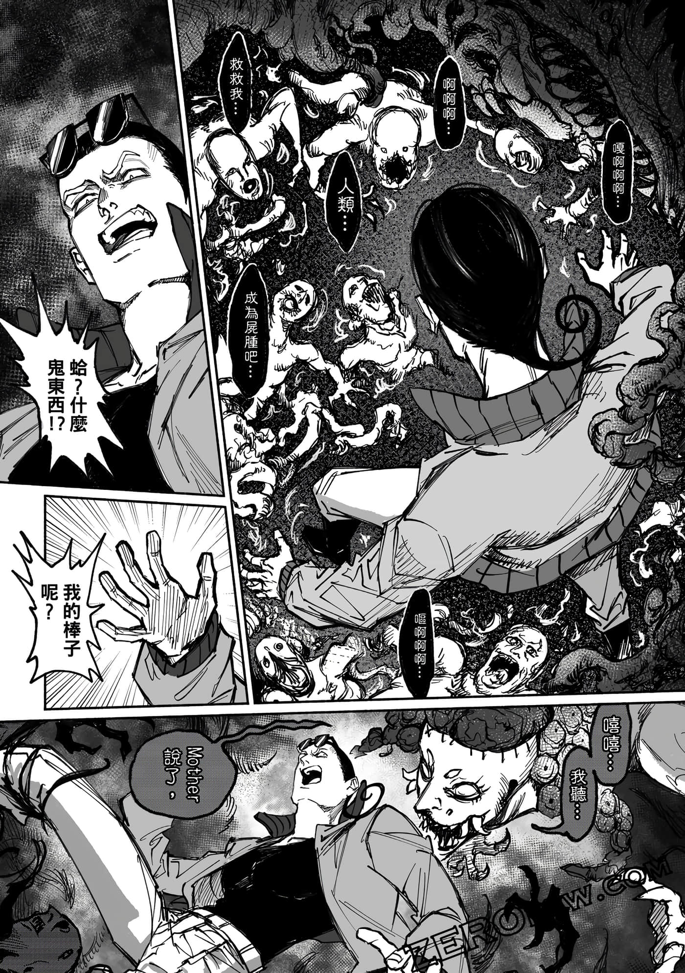 Page 100