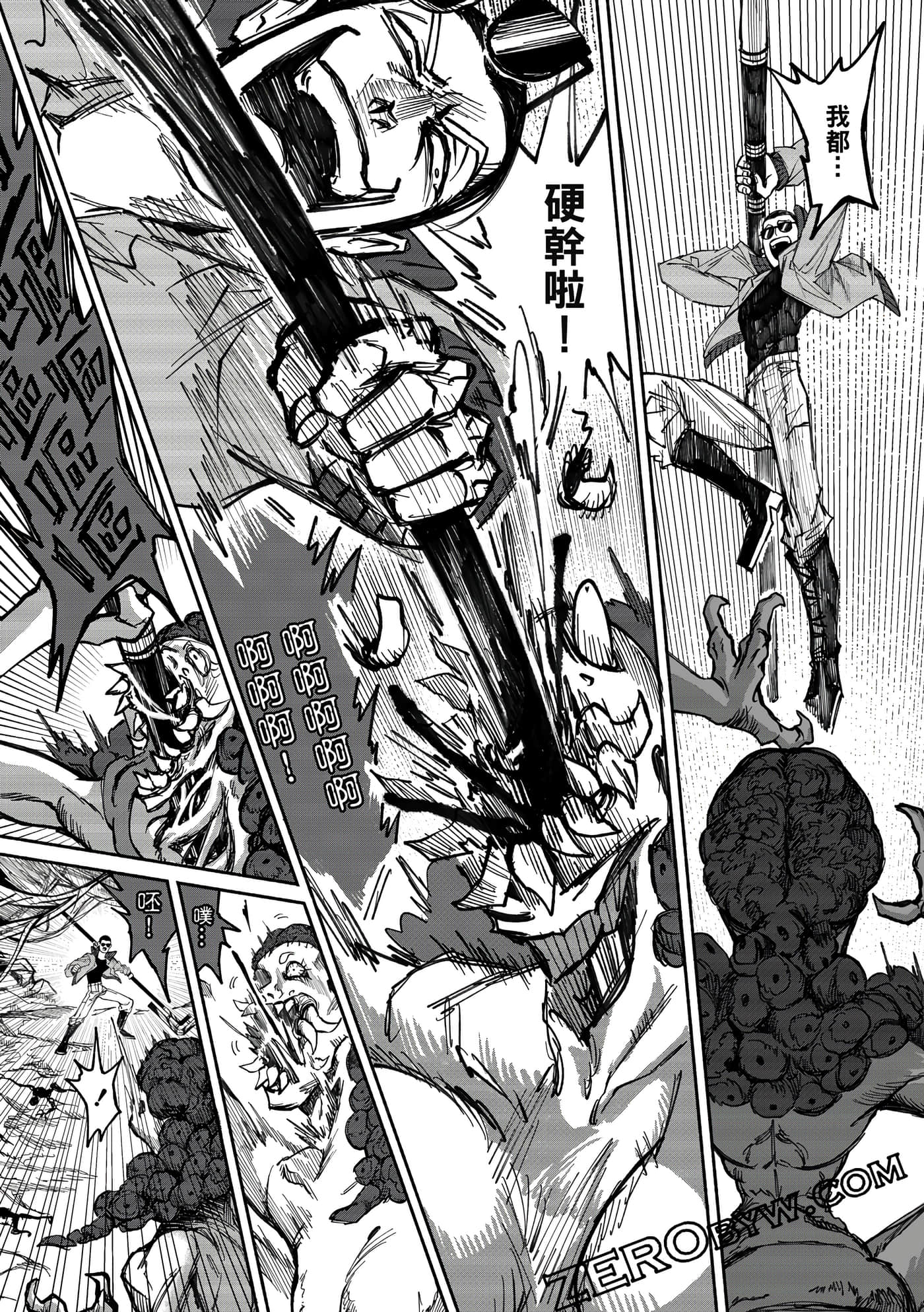 Page 103