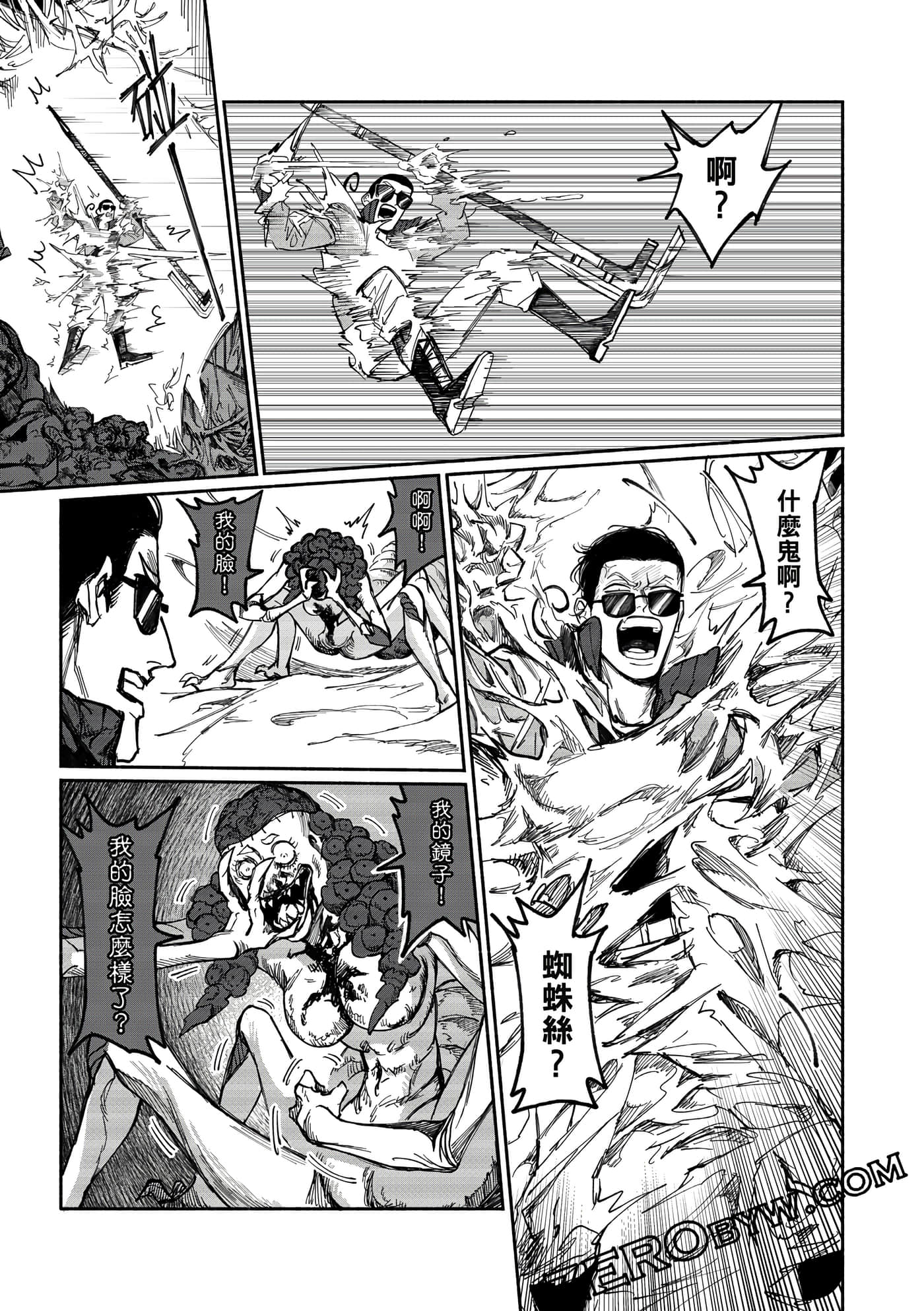 Page 104