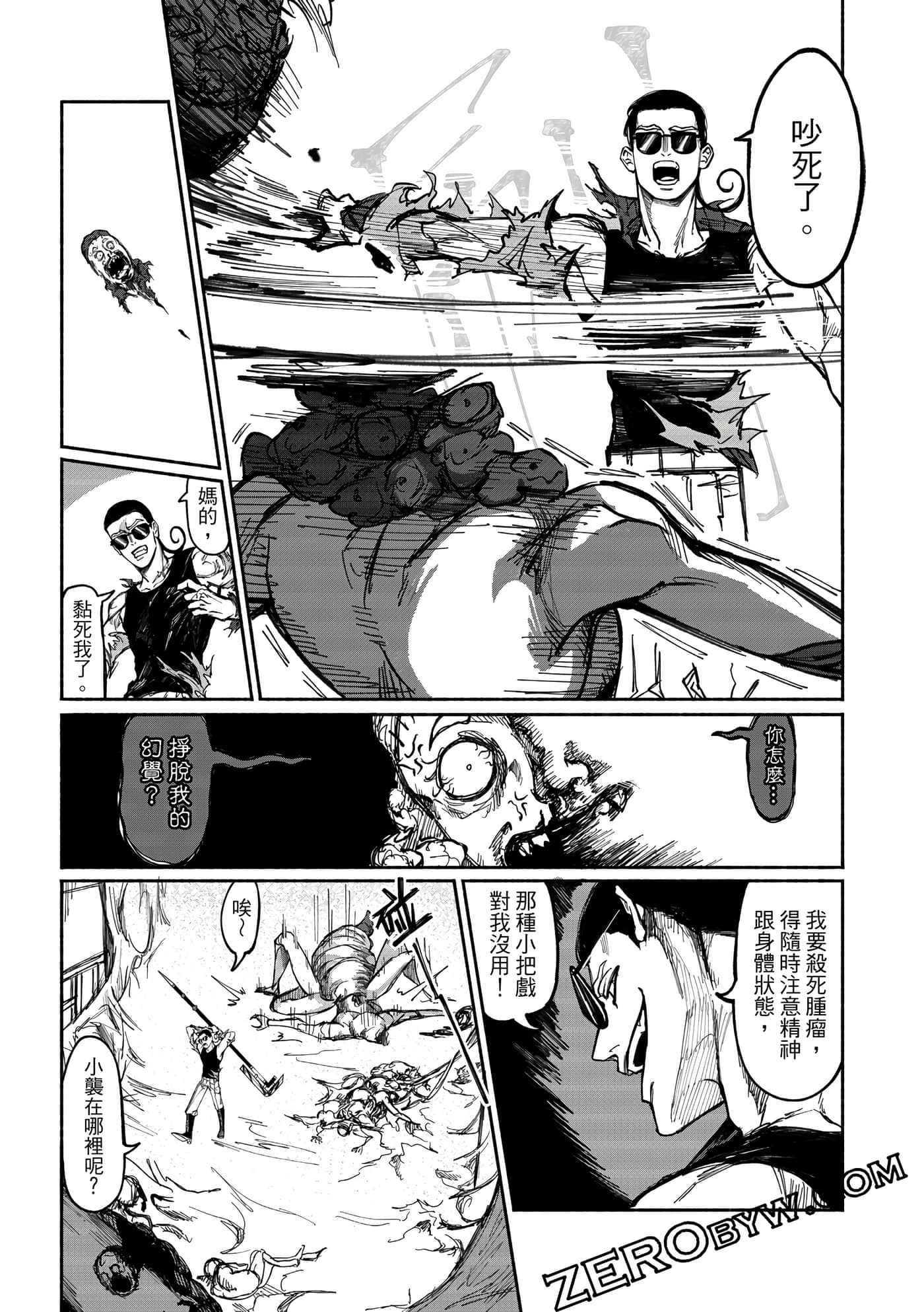 Page 106