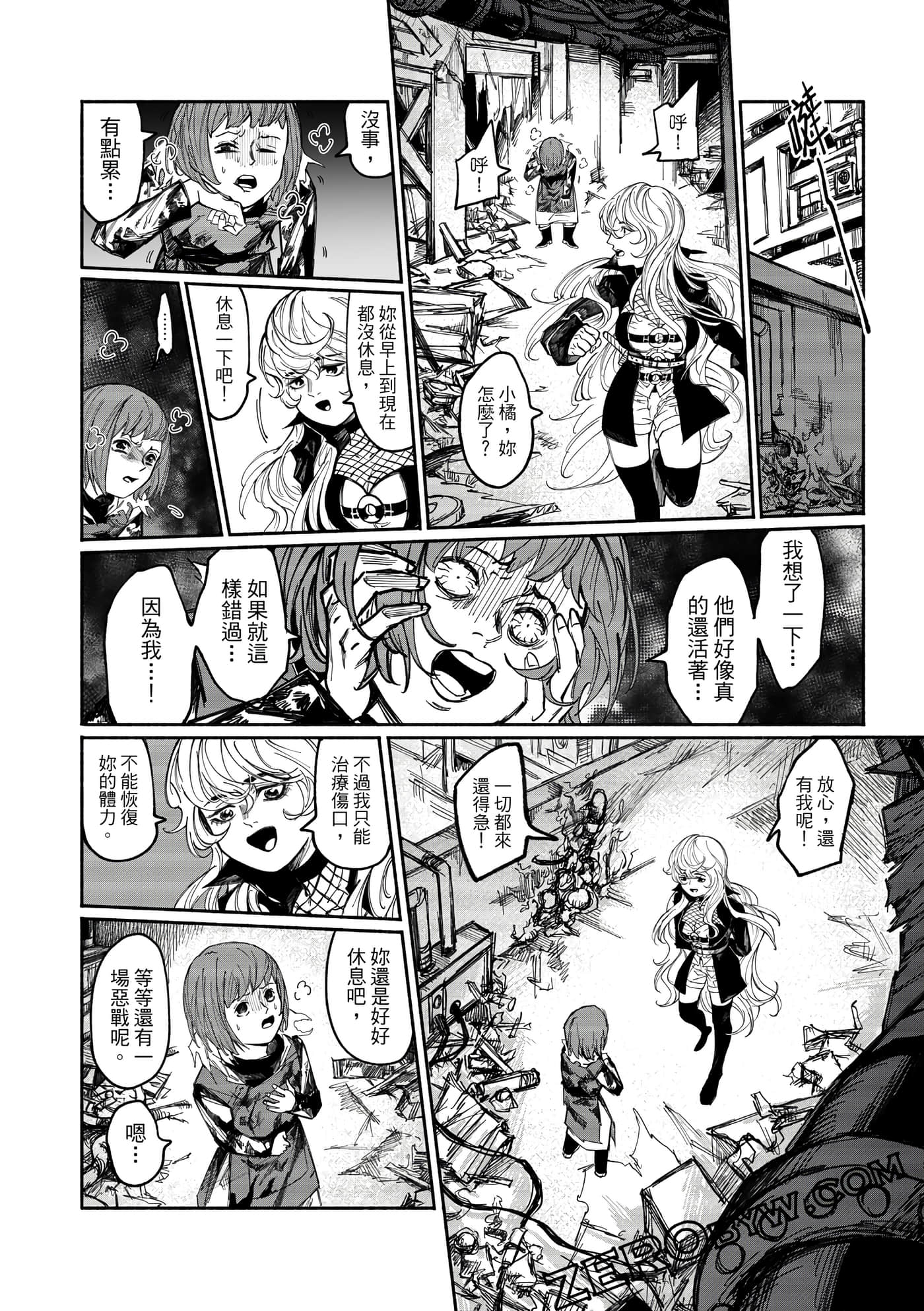 Page 107