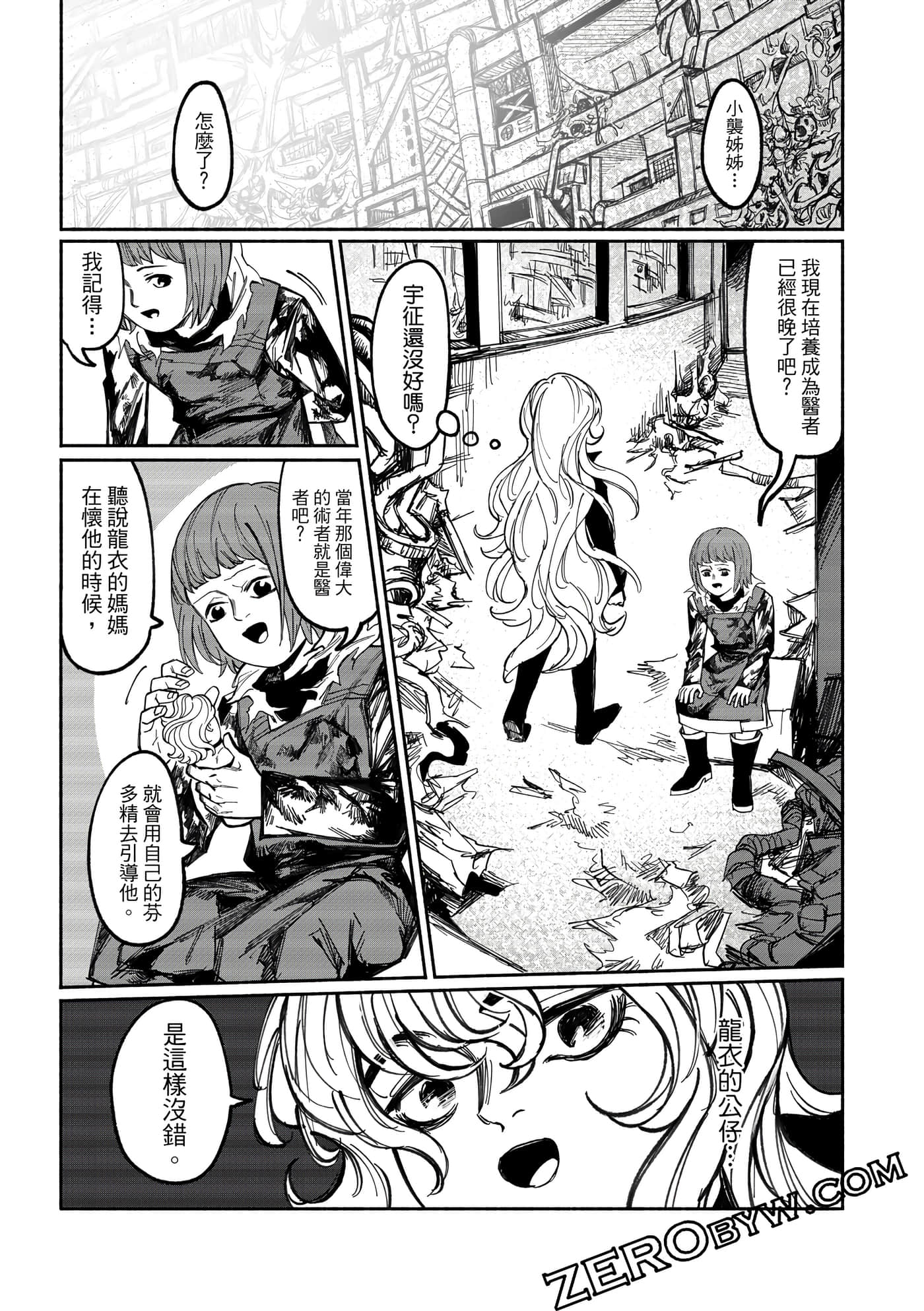 Page 108