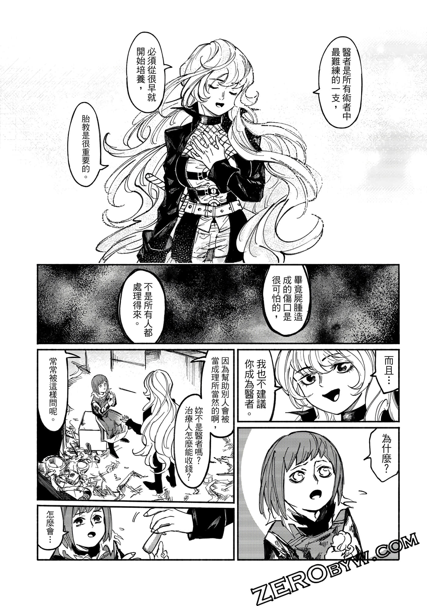 Page 109
