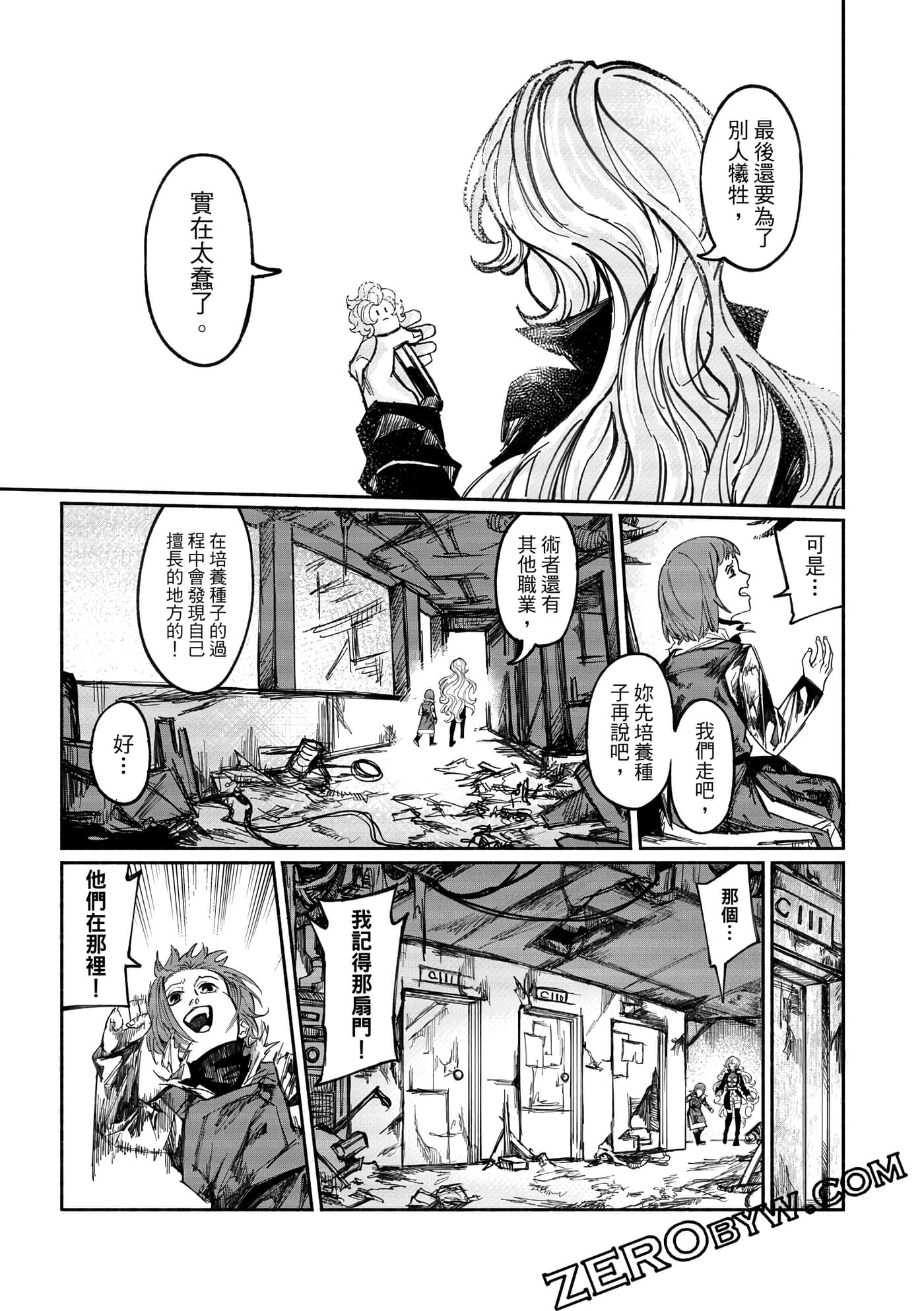 Page 110