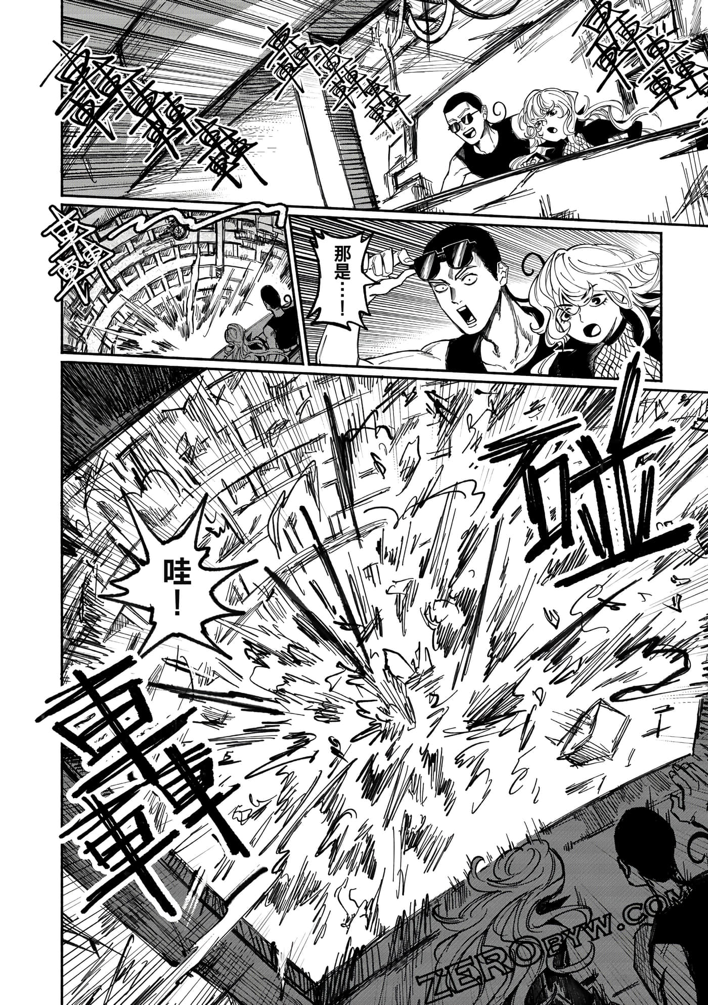 Page 115