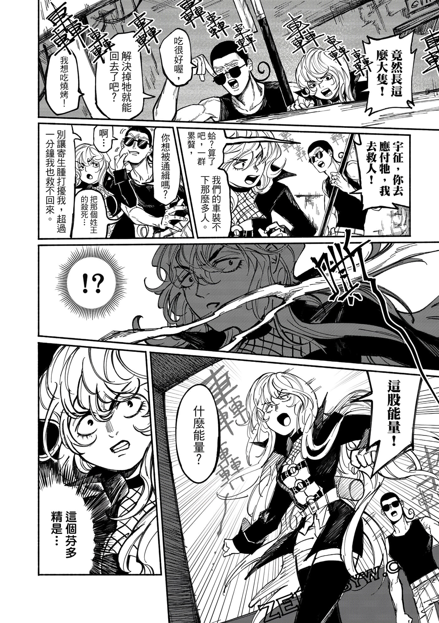 Page 119