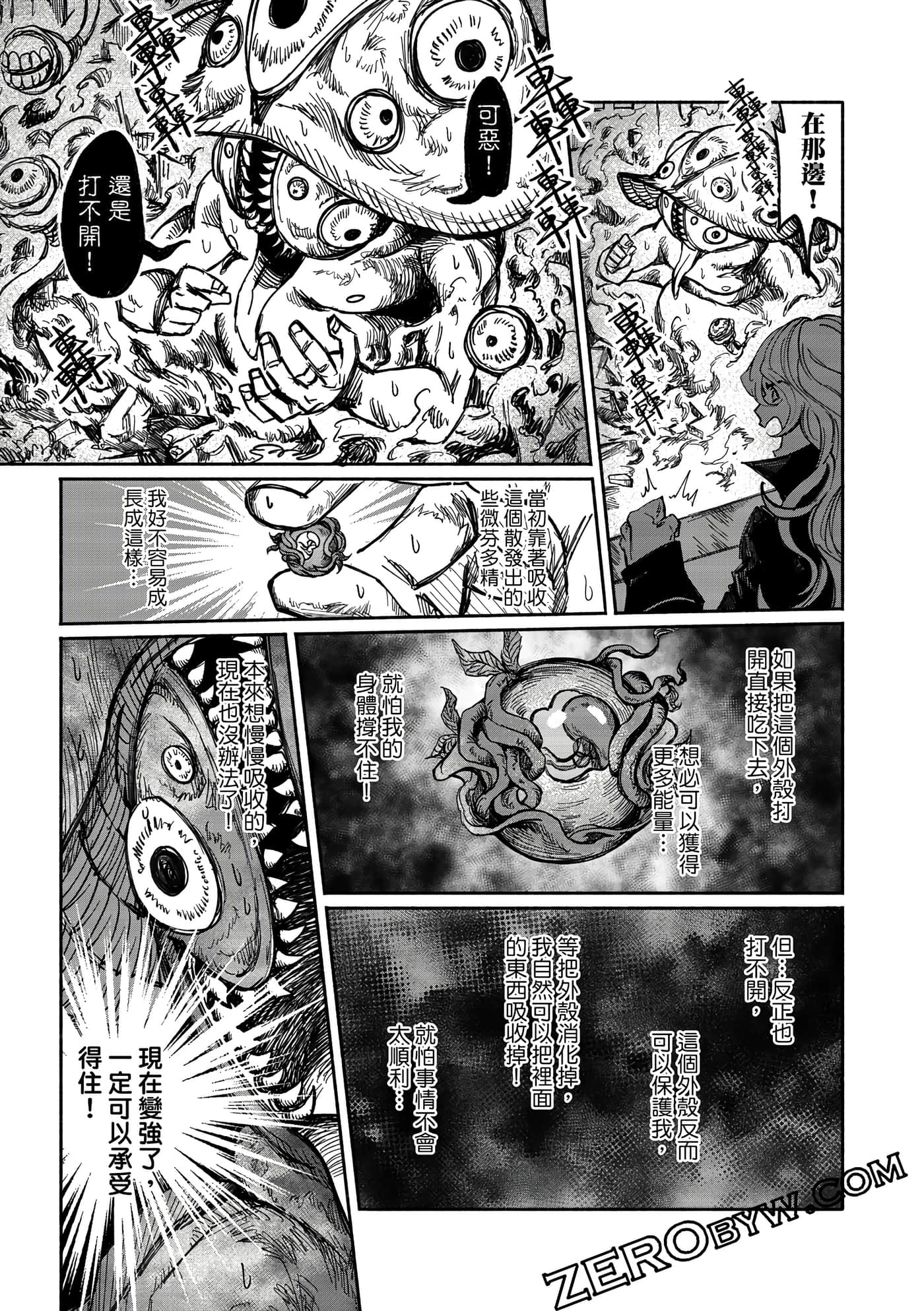 Page 120