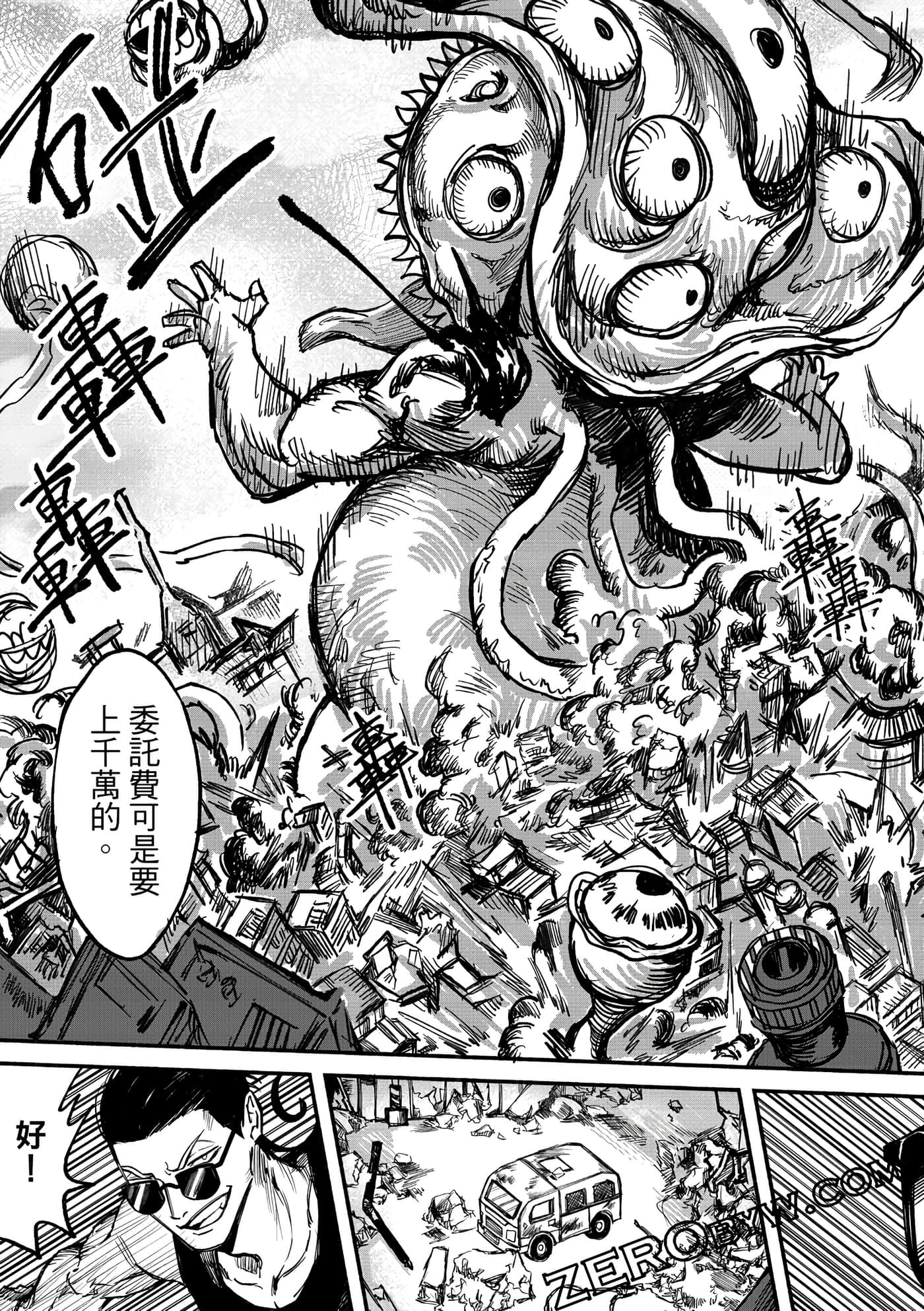 Page 132