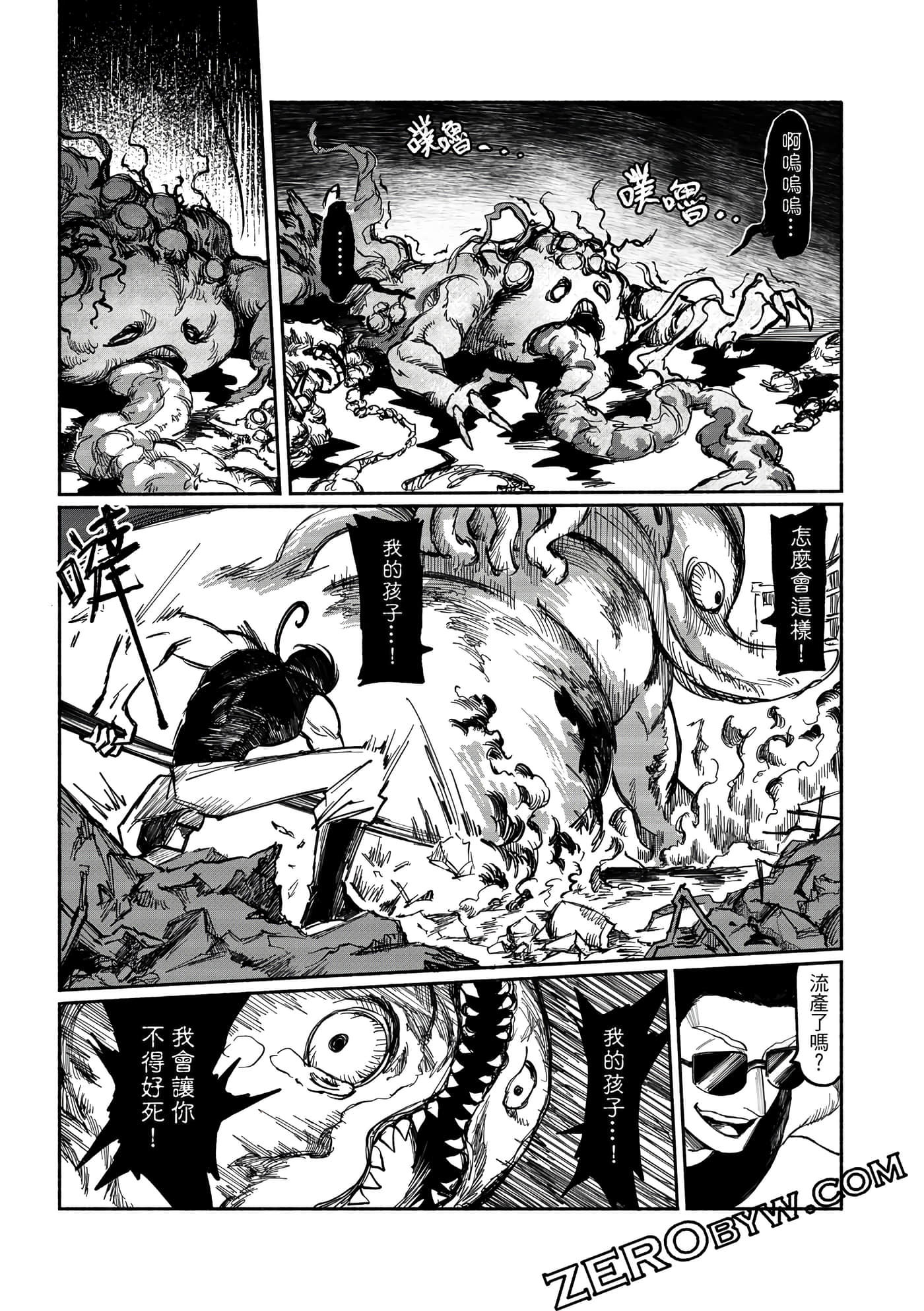 Page 134
