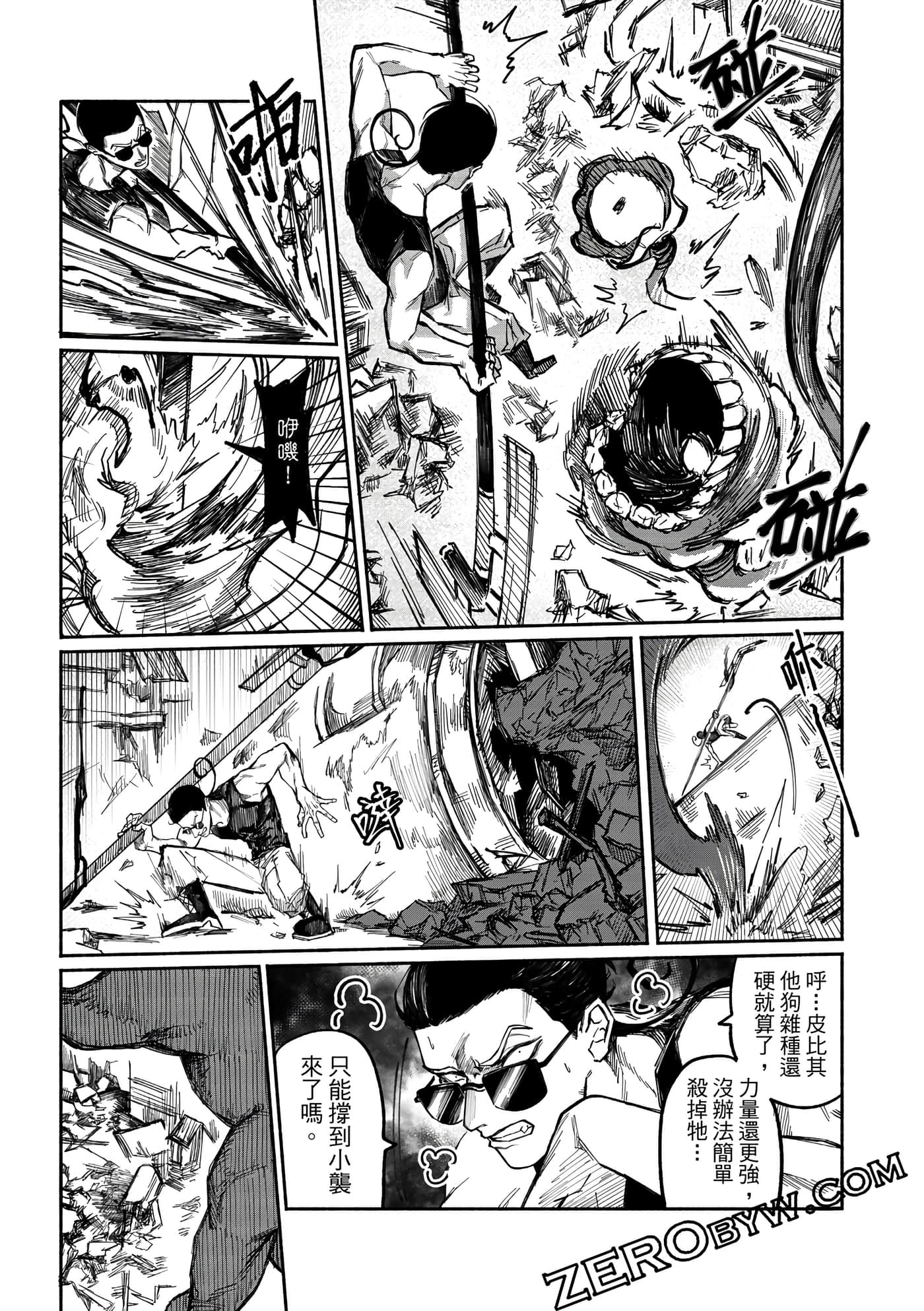Page 136