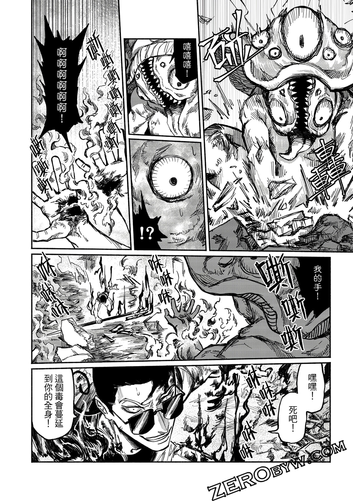 Page 137