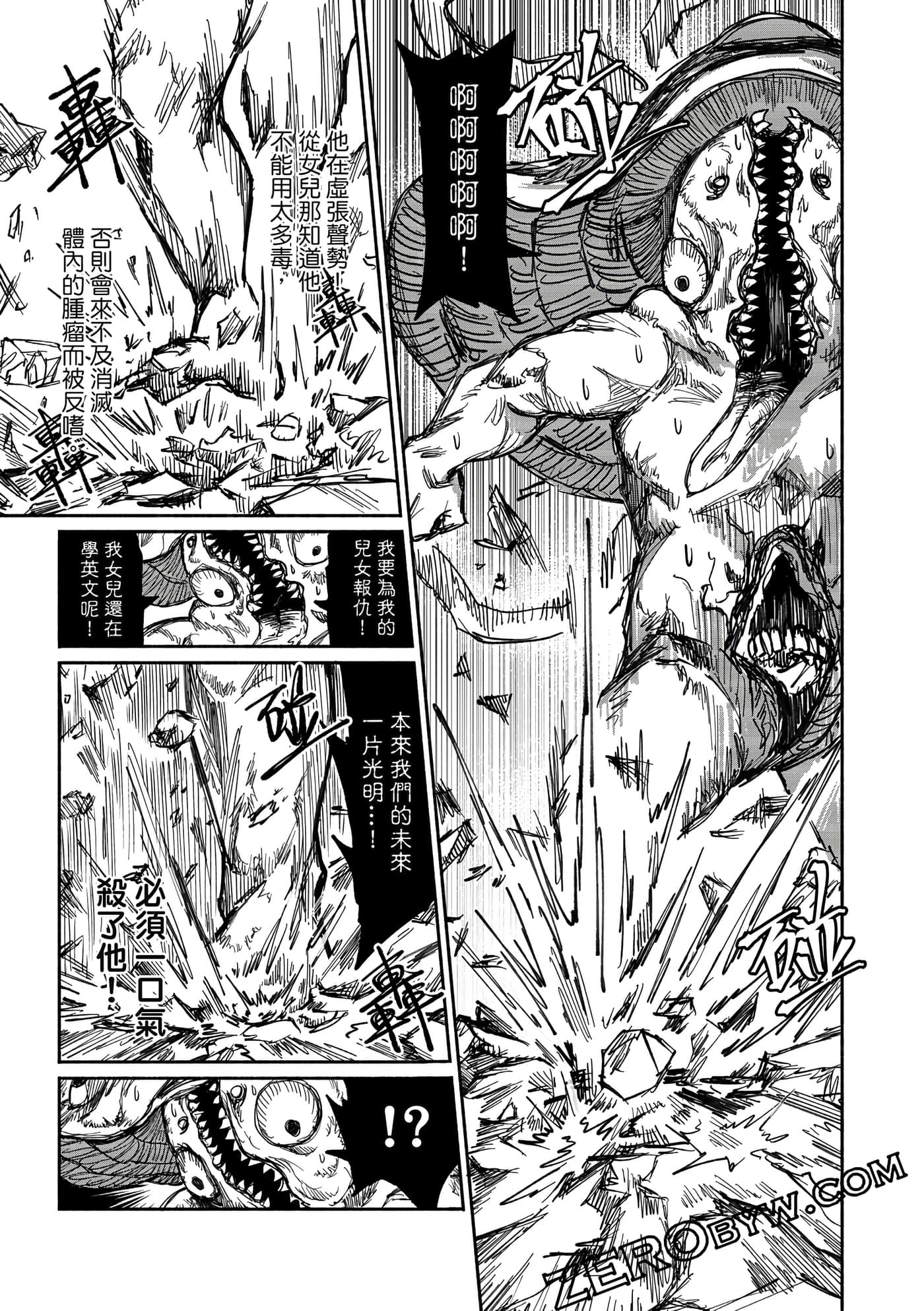 Page 138