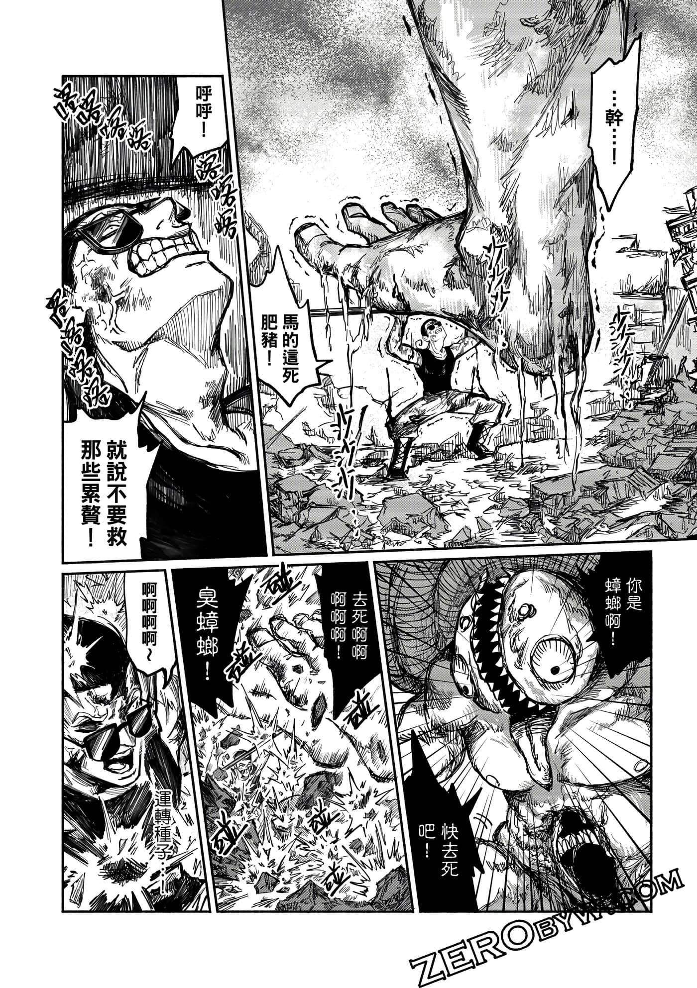 Page 139