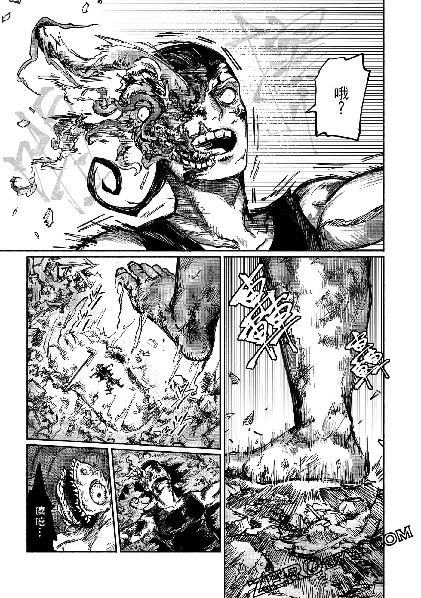 Page 140