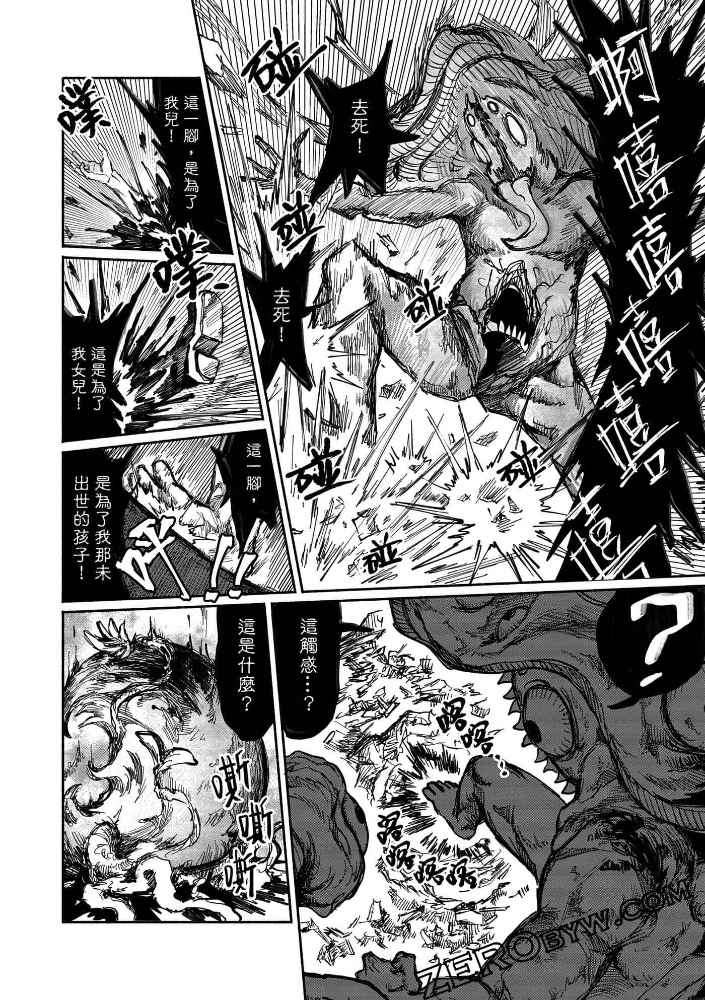 Page 141