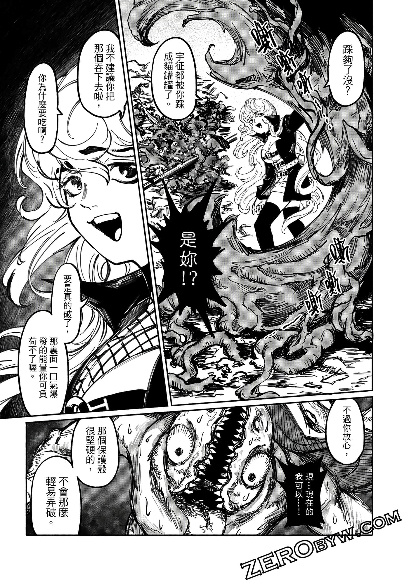Page 142