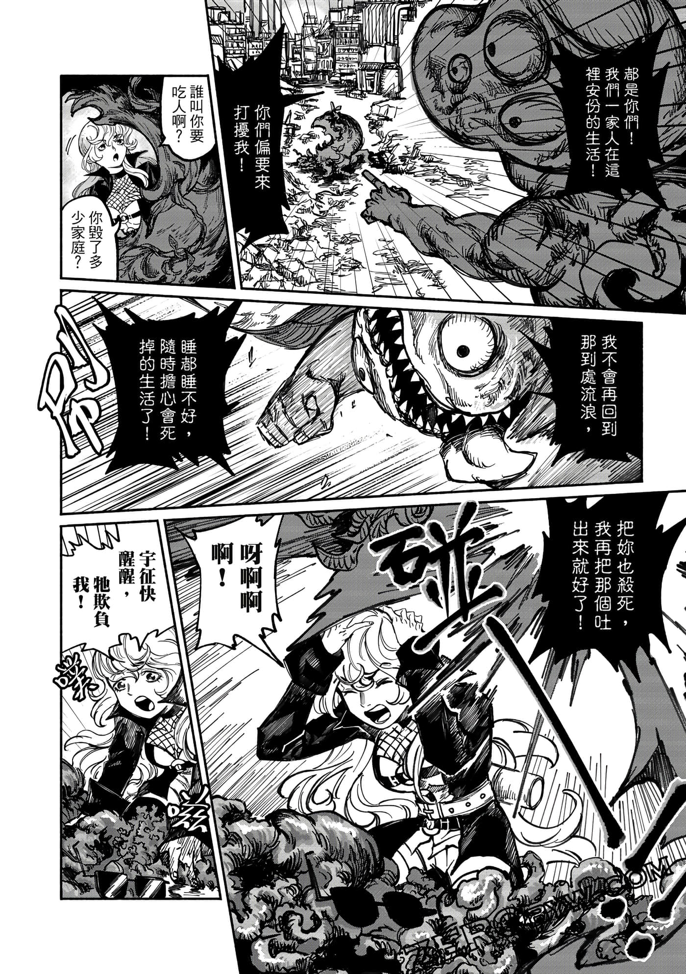 Page 143