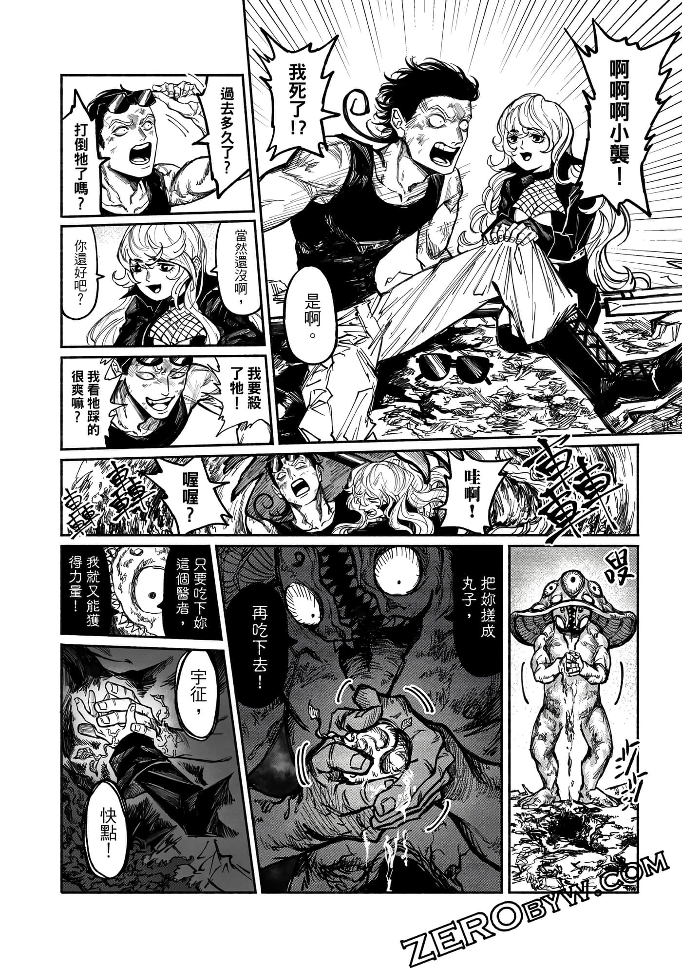 Page 145