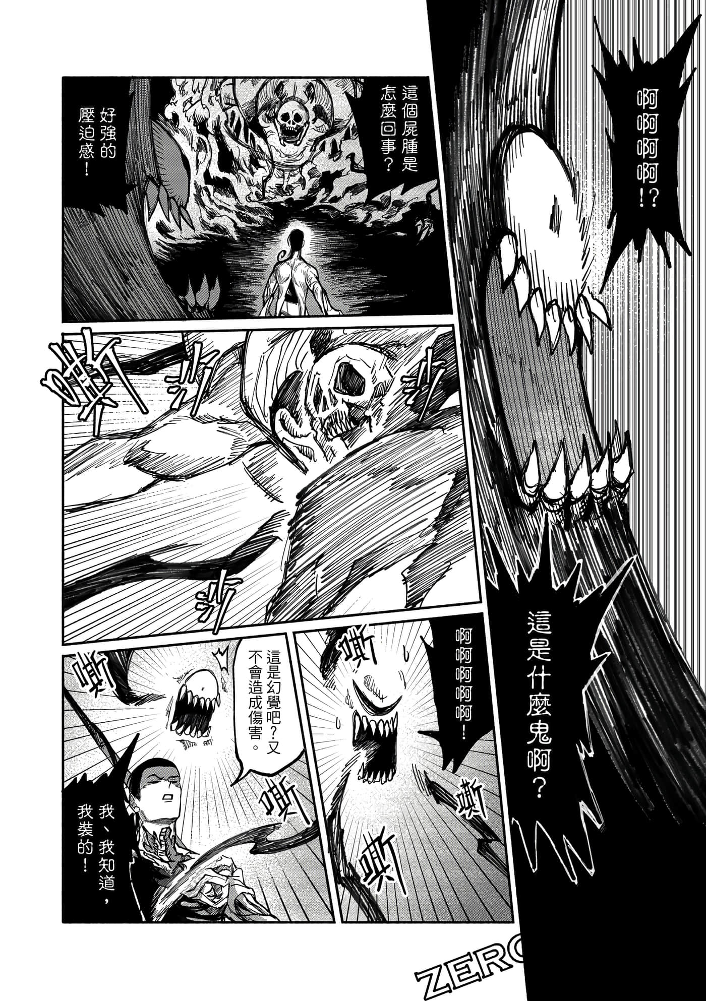 Page 157