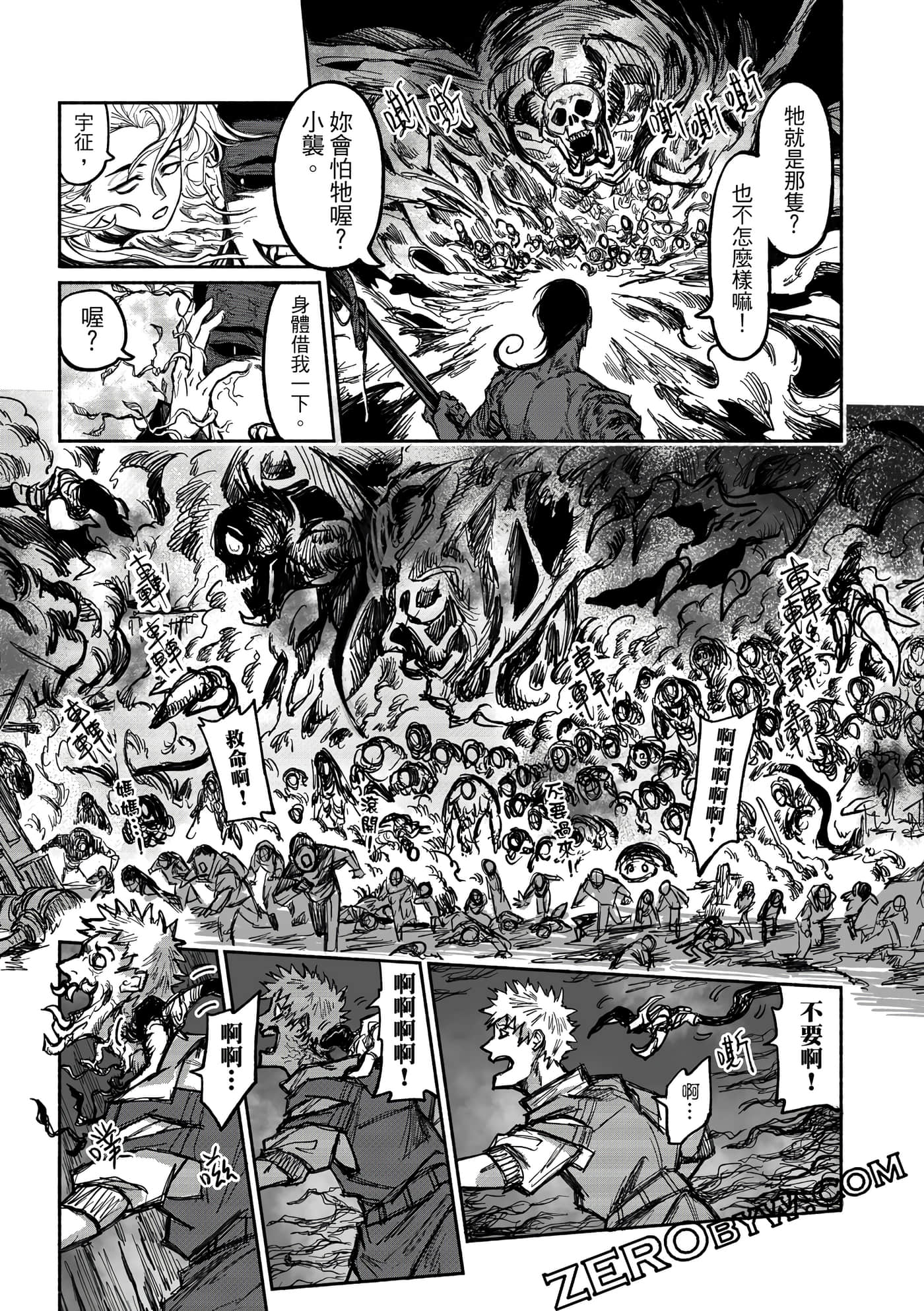 Page 158