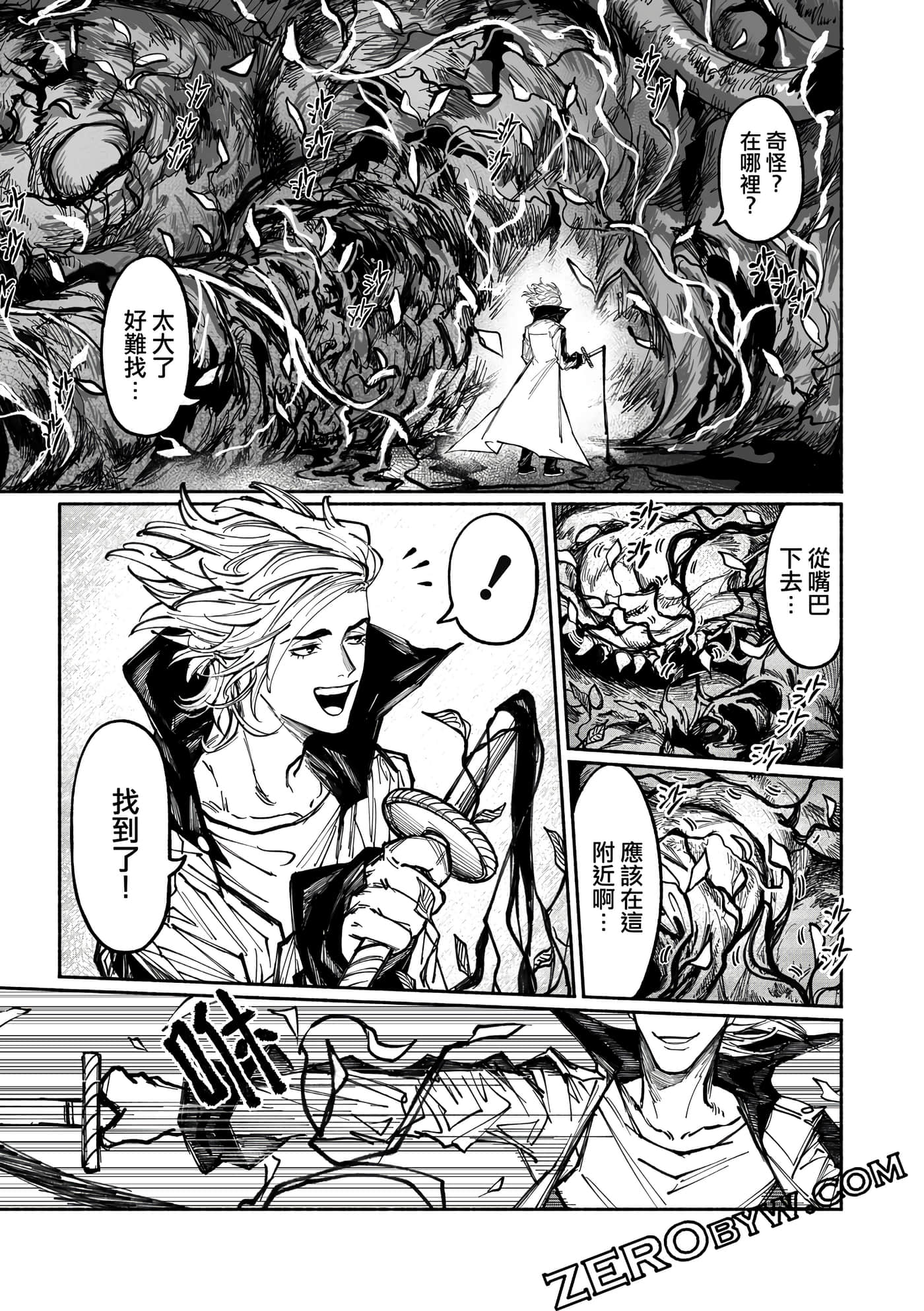 Page 164
