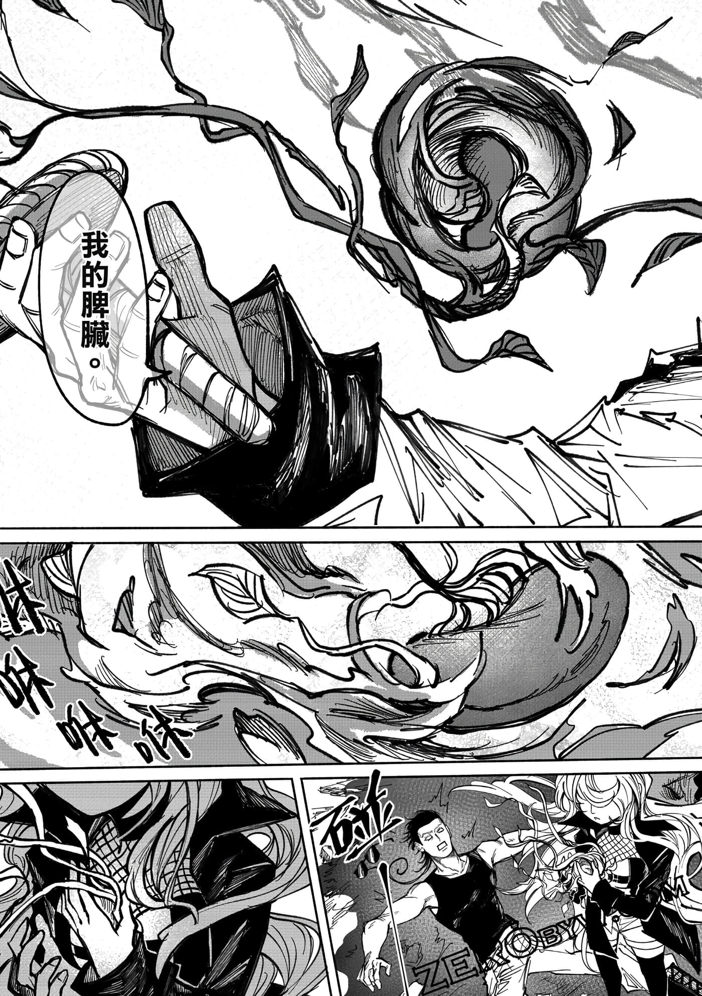 Page 166