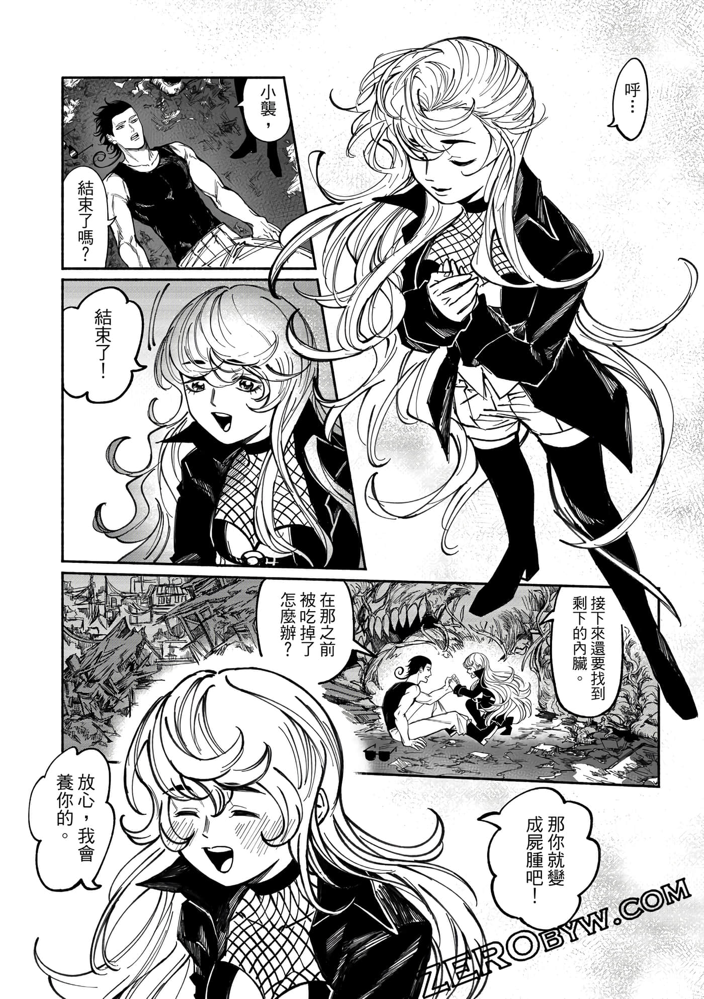 Page 167