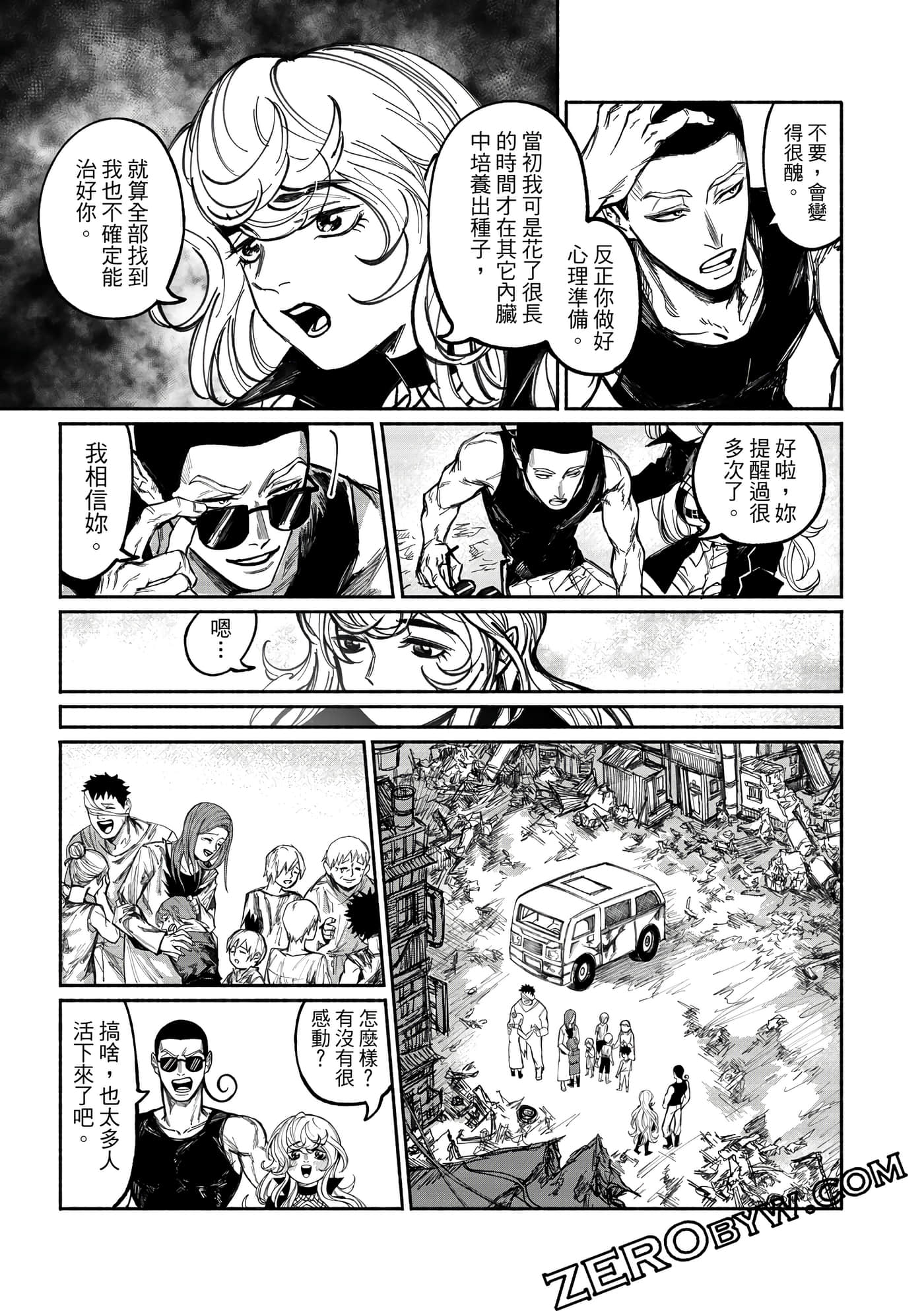 Page 168
