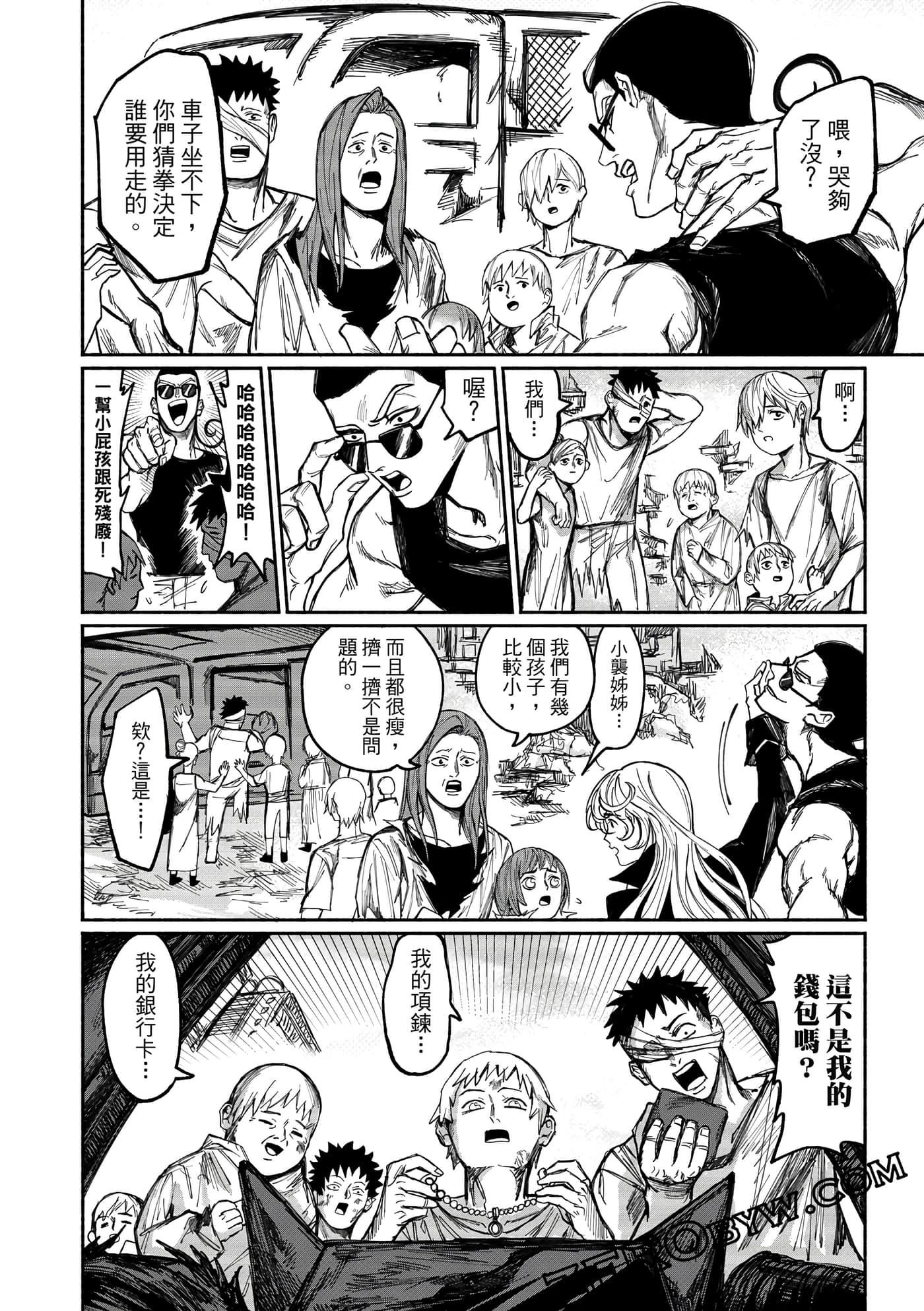 Page 169