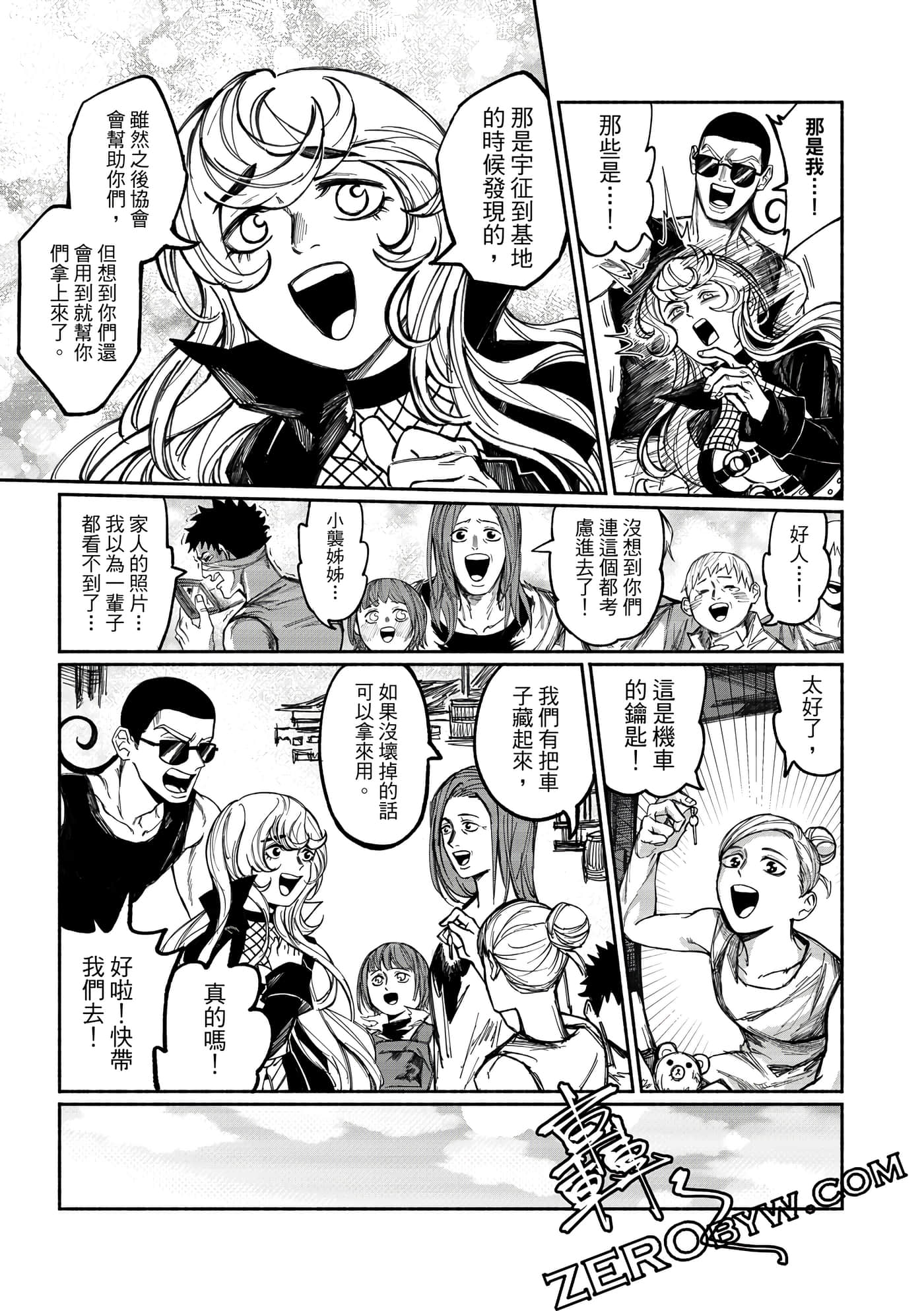 Page 170