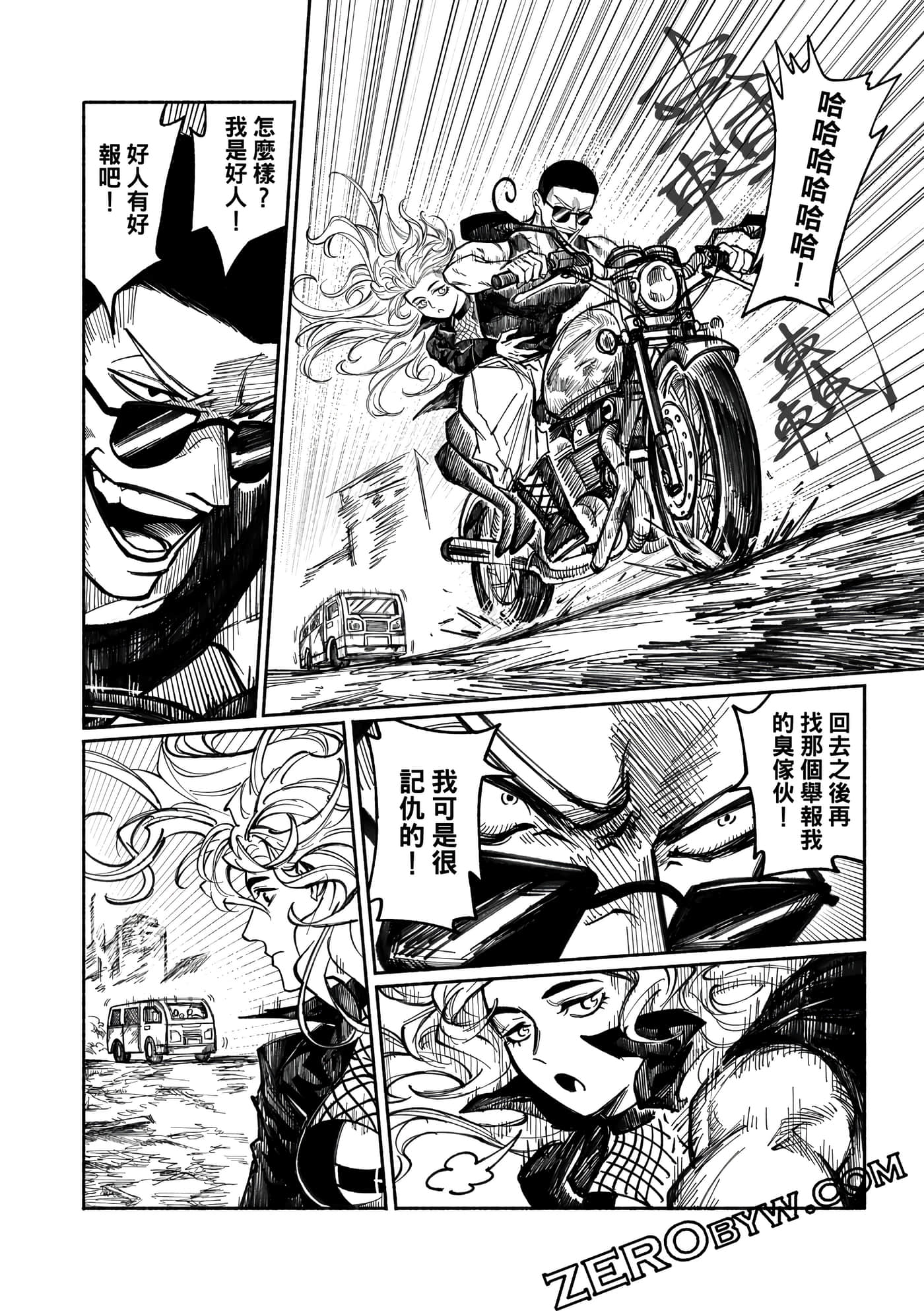 Page 171