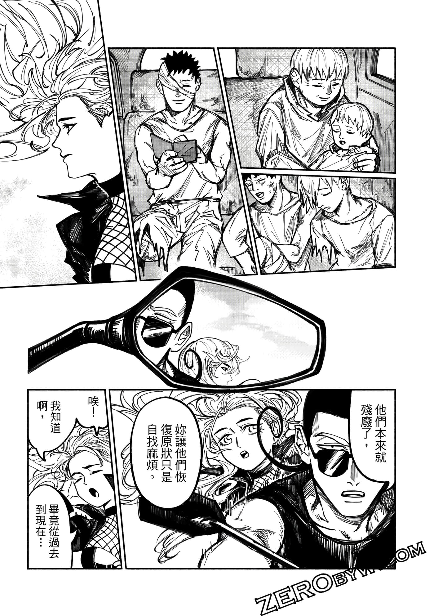 Page 172