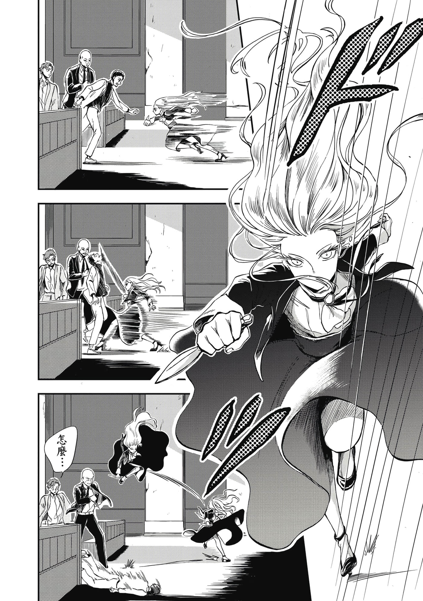 Page 49