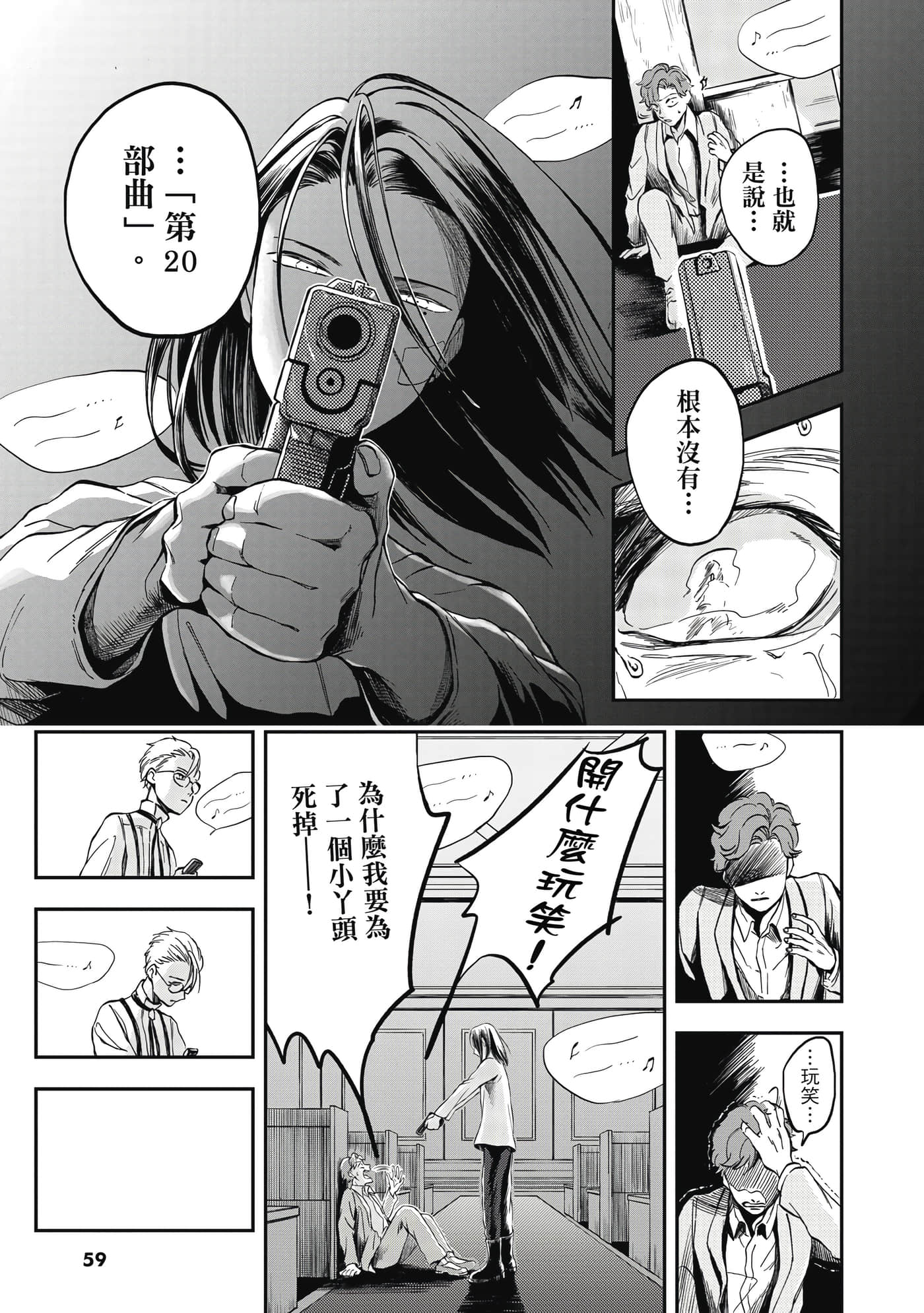 Page 60