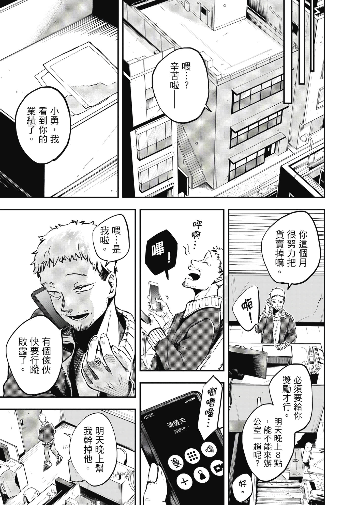 Page 84