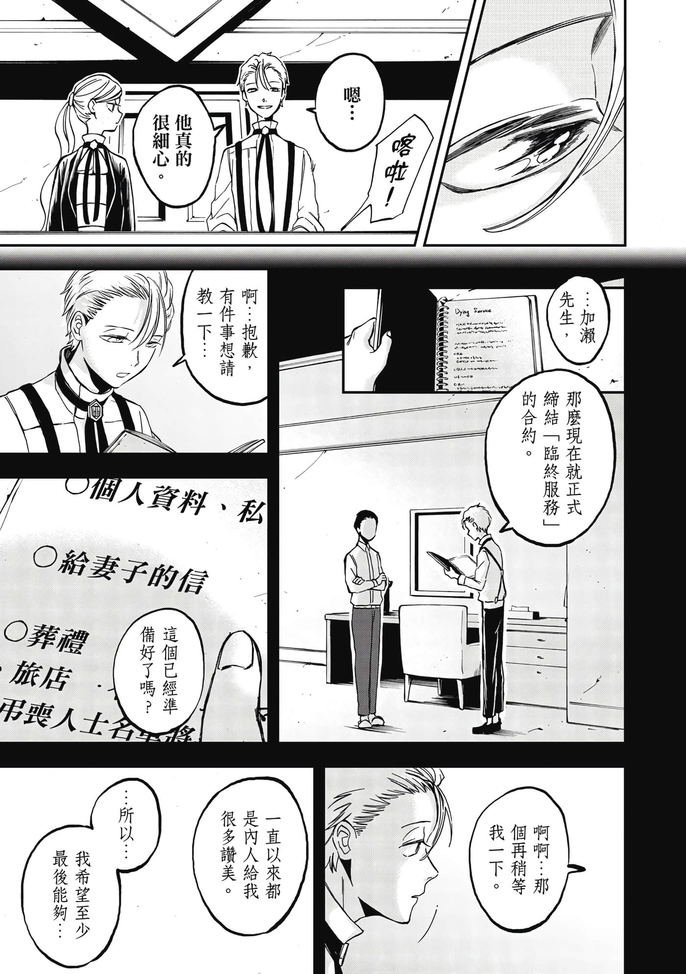 Page 120