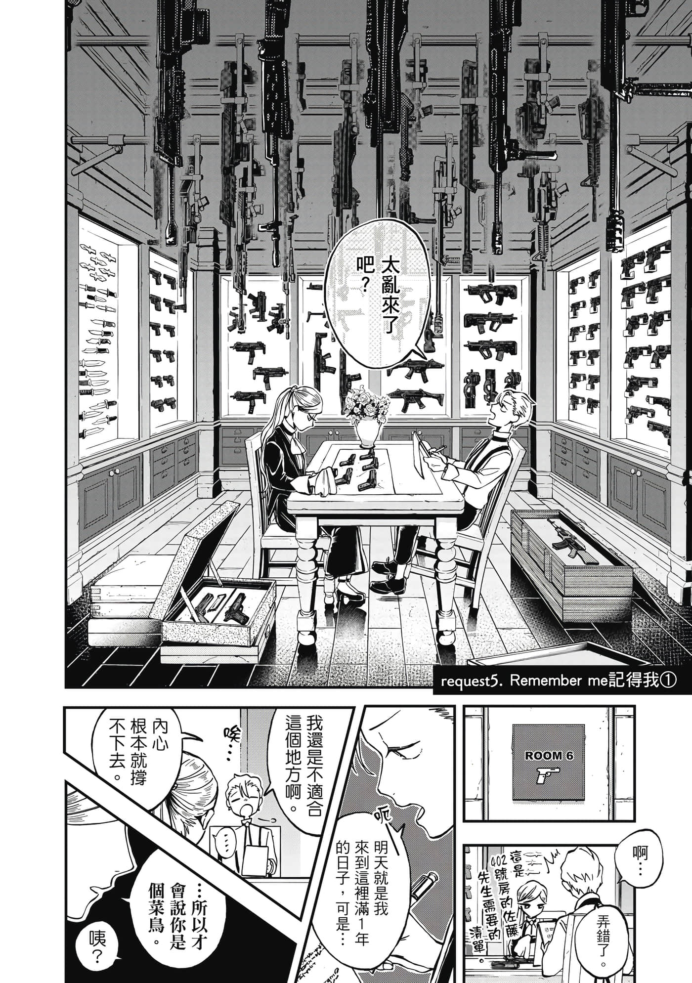 Page 157