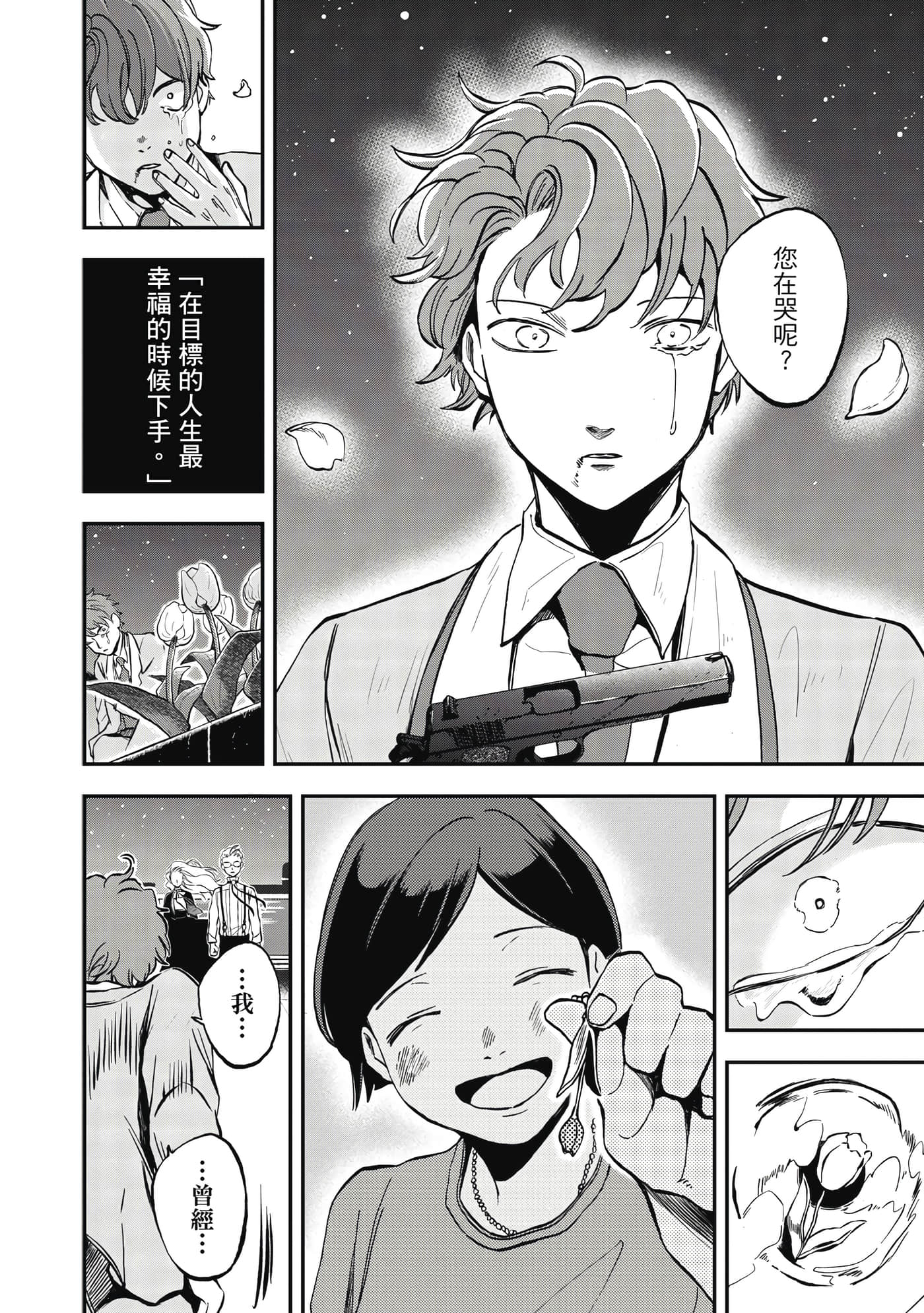 Page 187