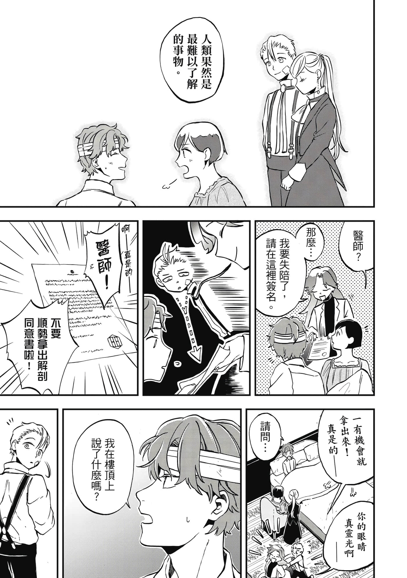 Page 192