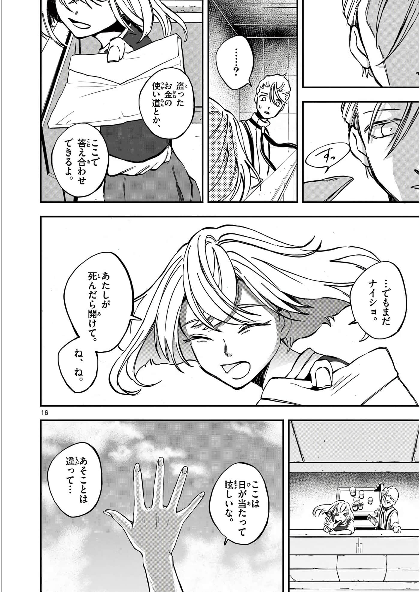 Page 43
