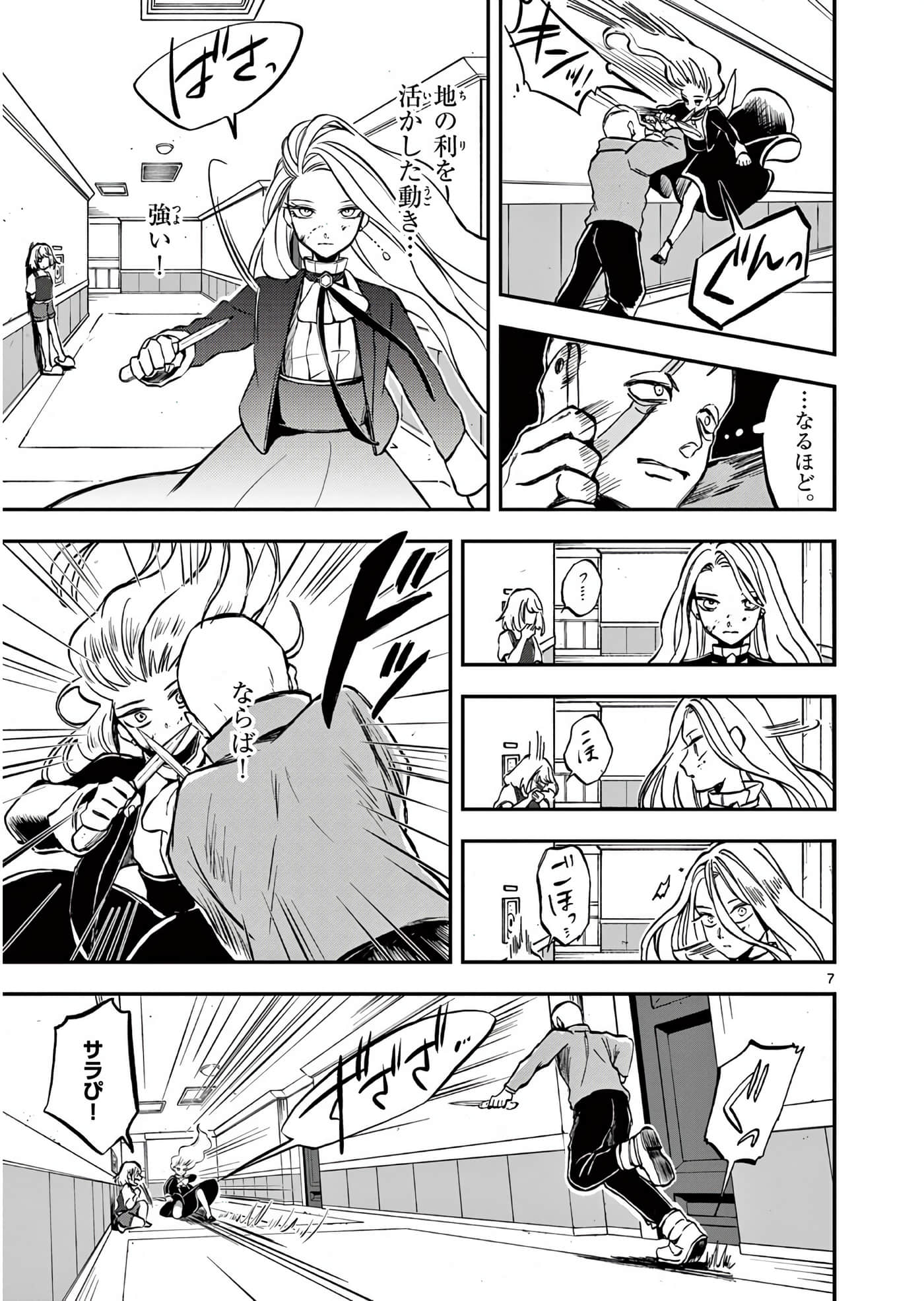 Page 60
