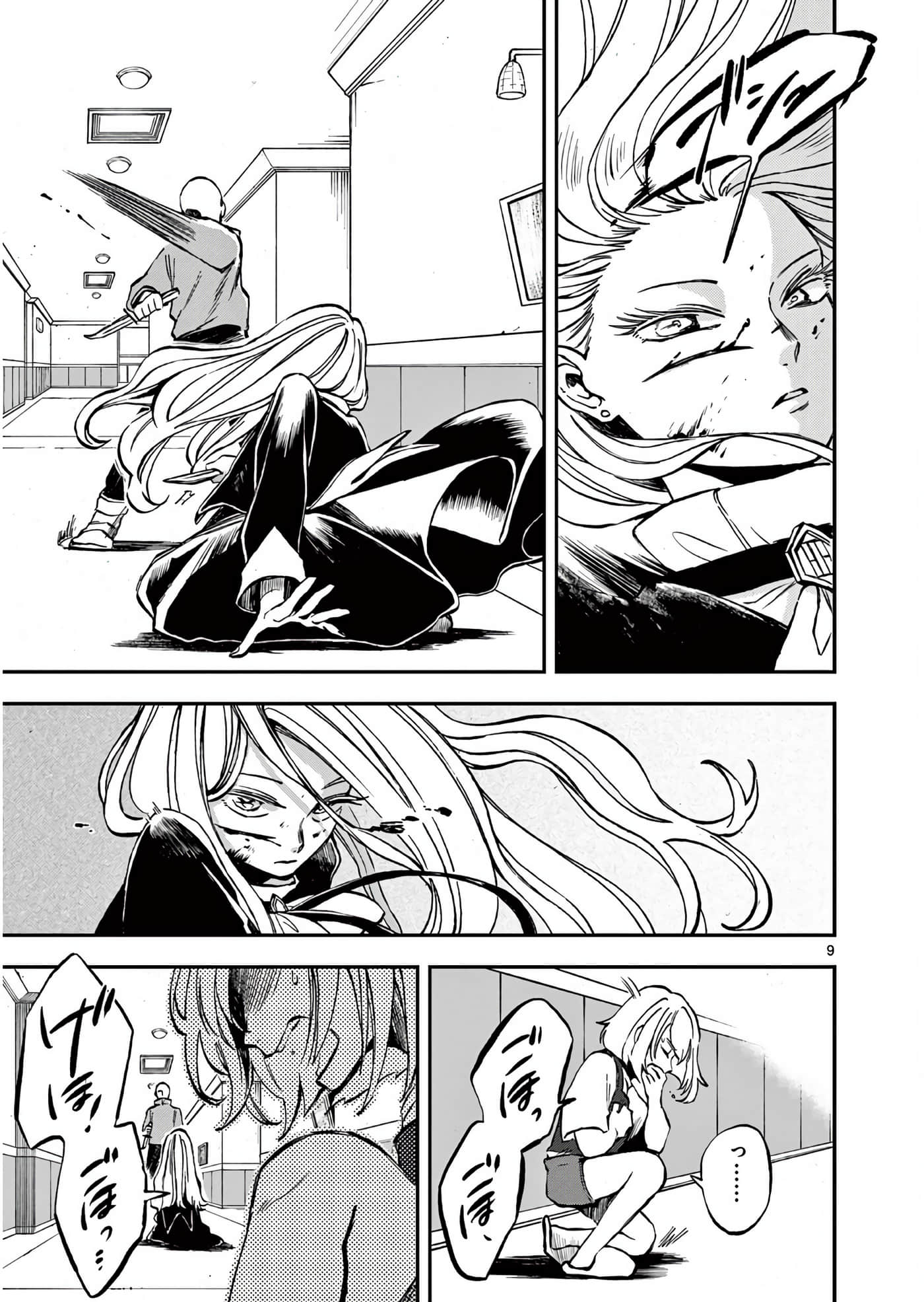 Page 62