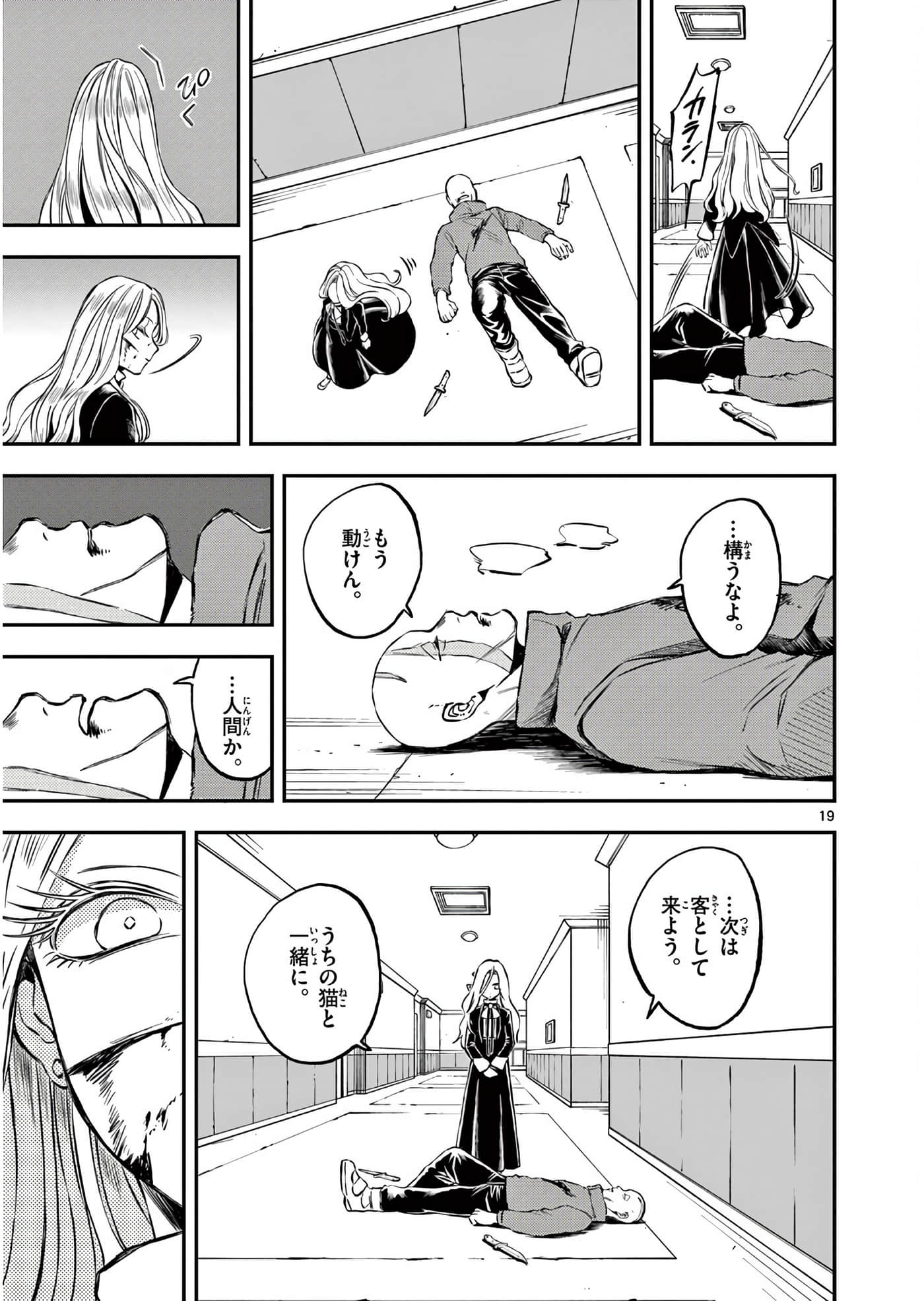 Page 72