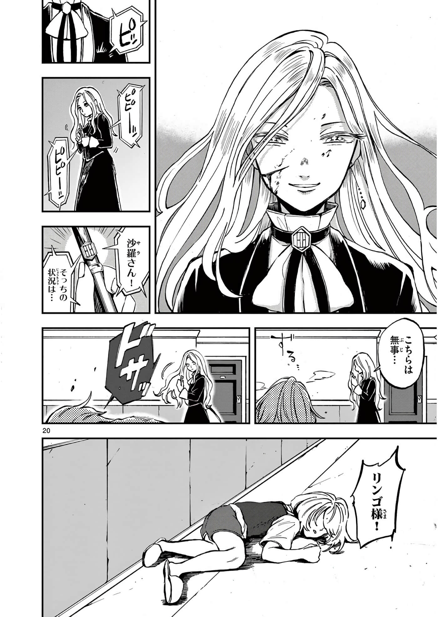 Page 73