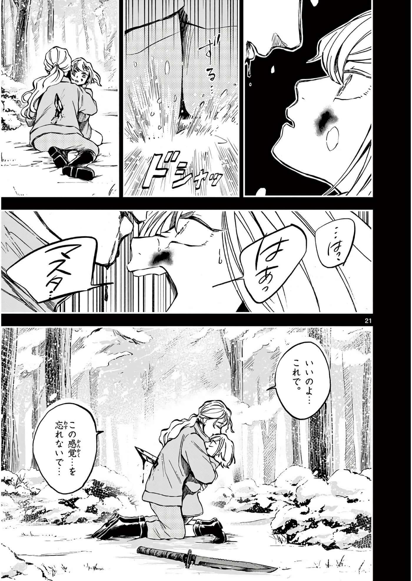 Page 94